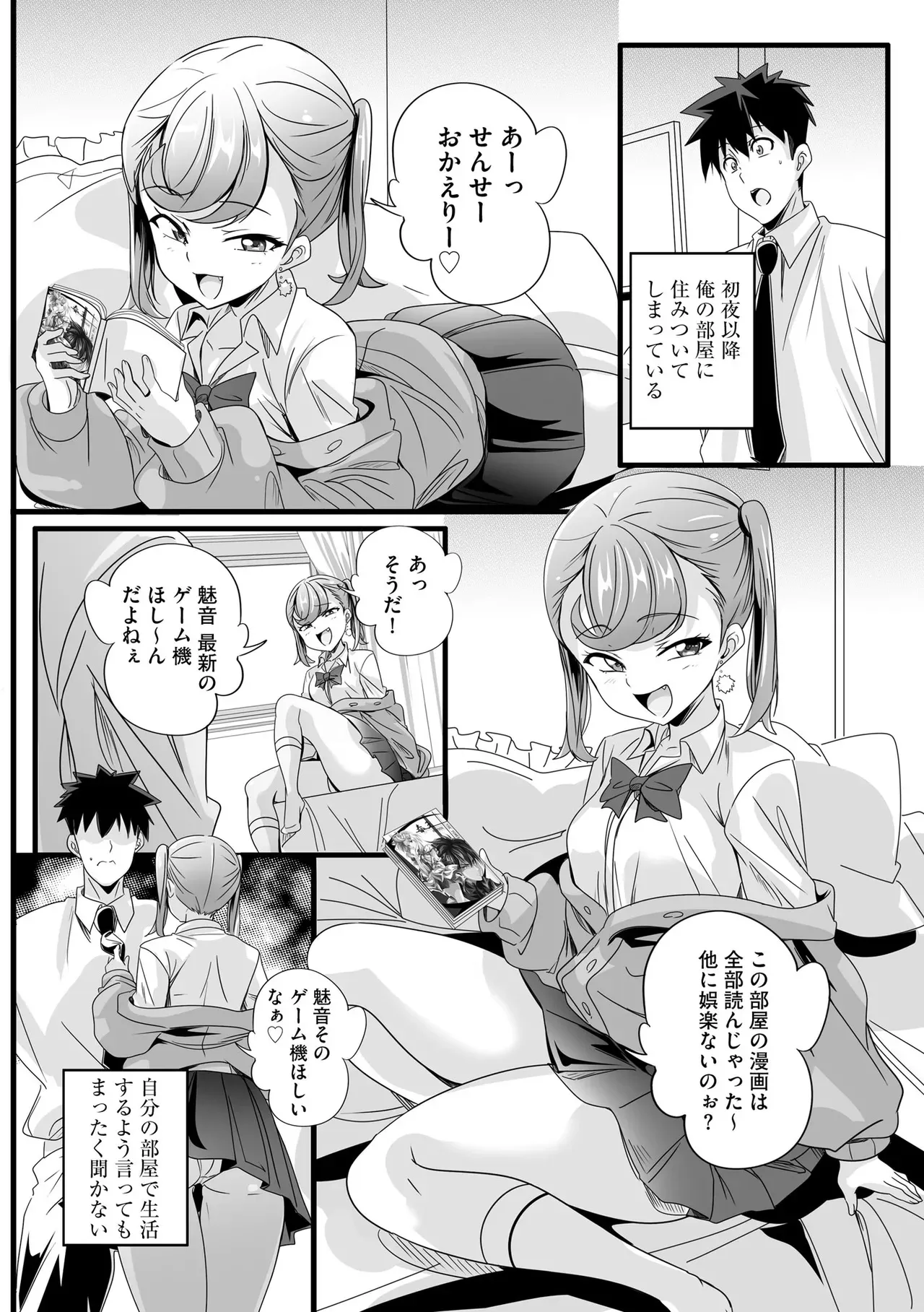 Page 87