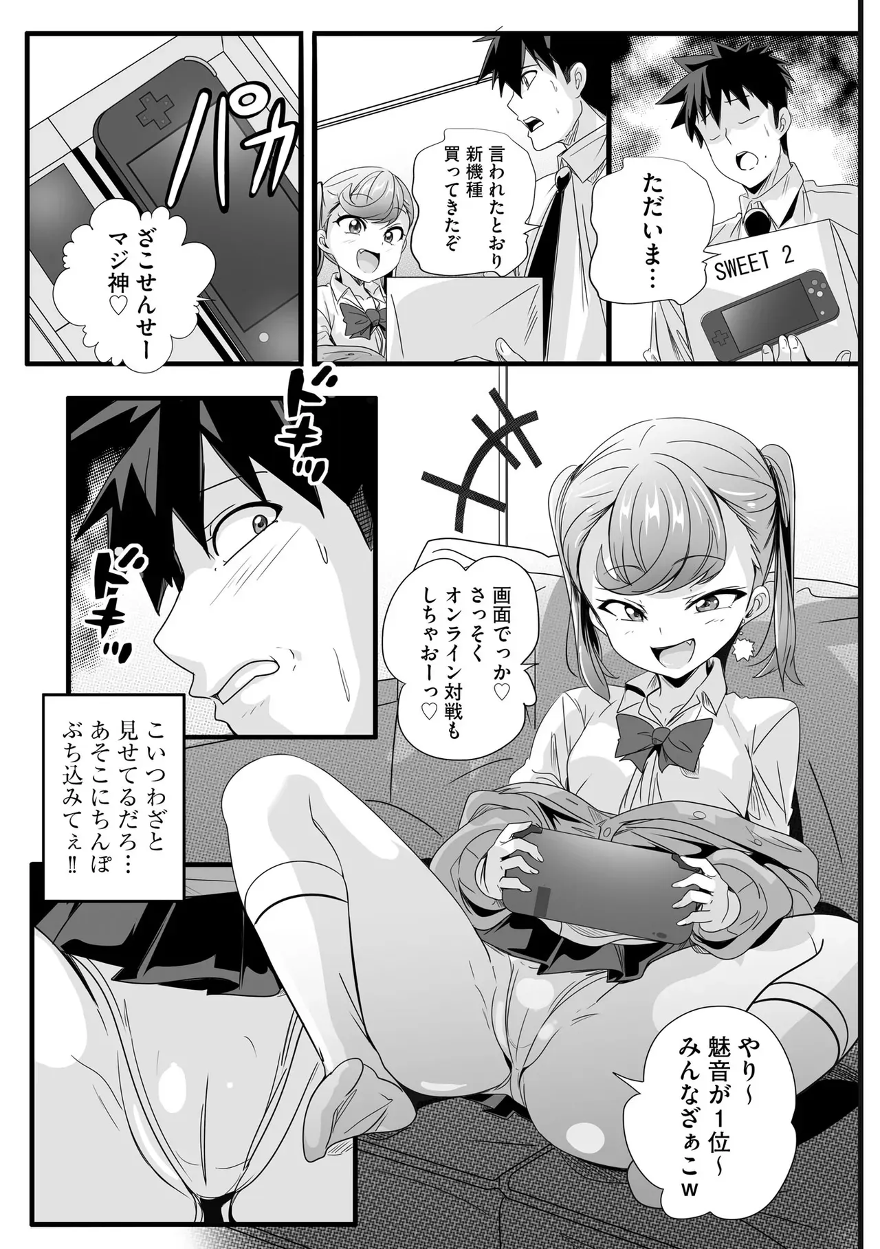 Page 92