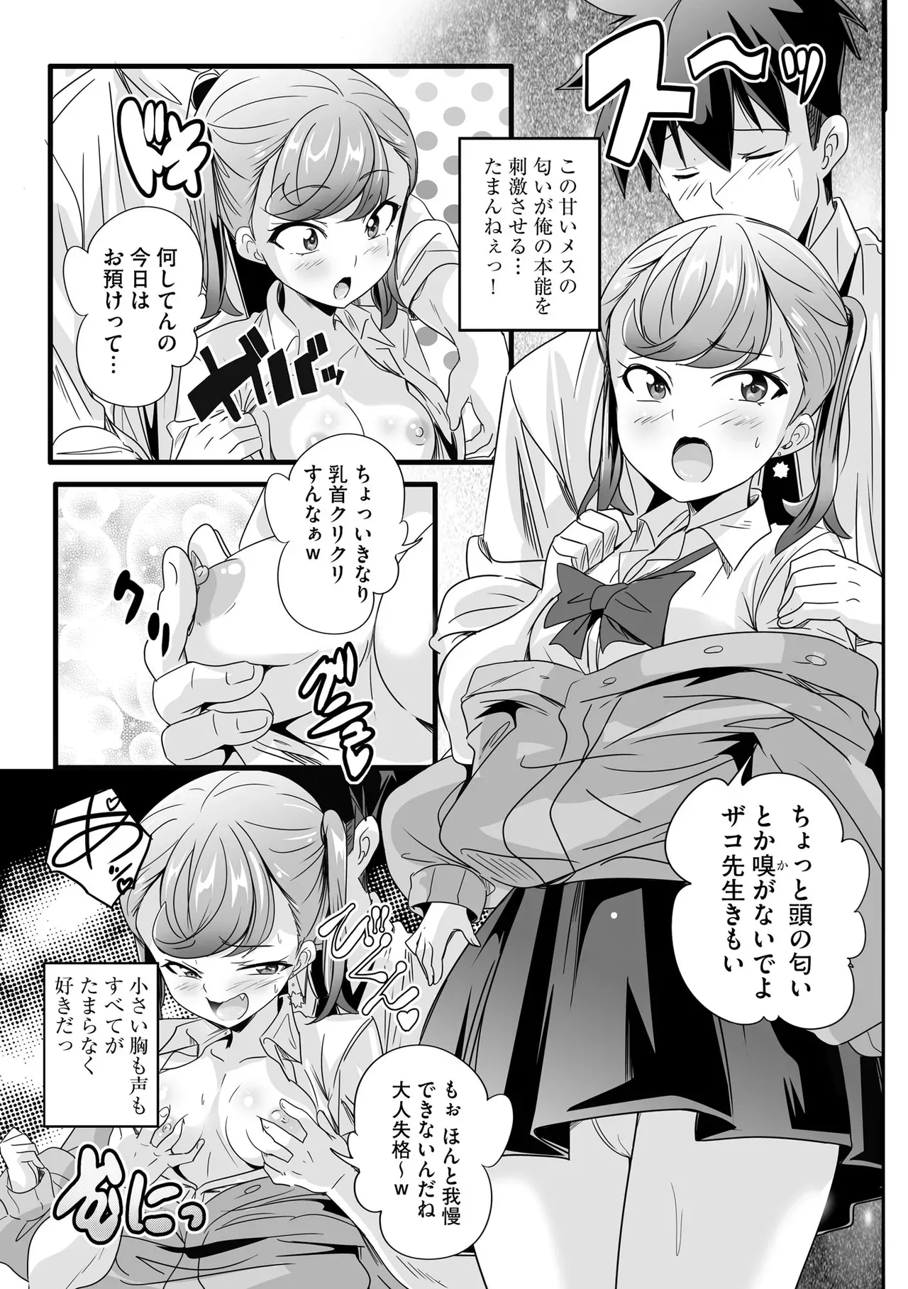 Page 94