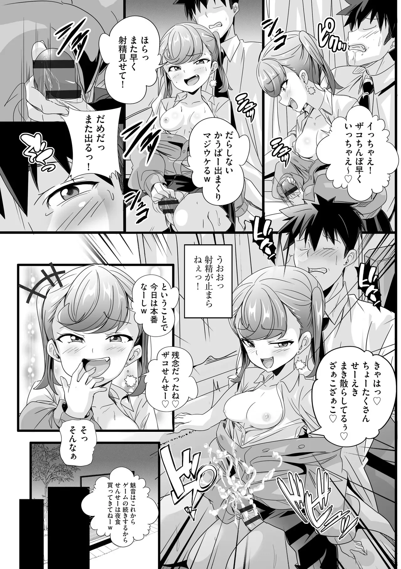 Page 96