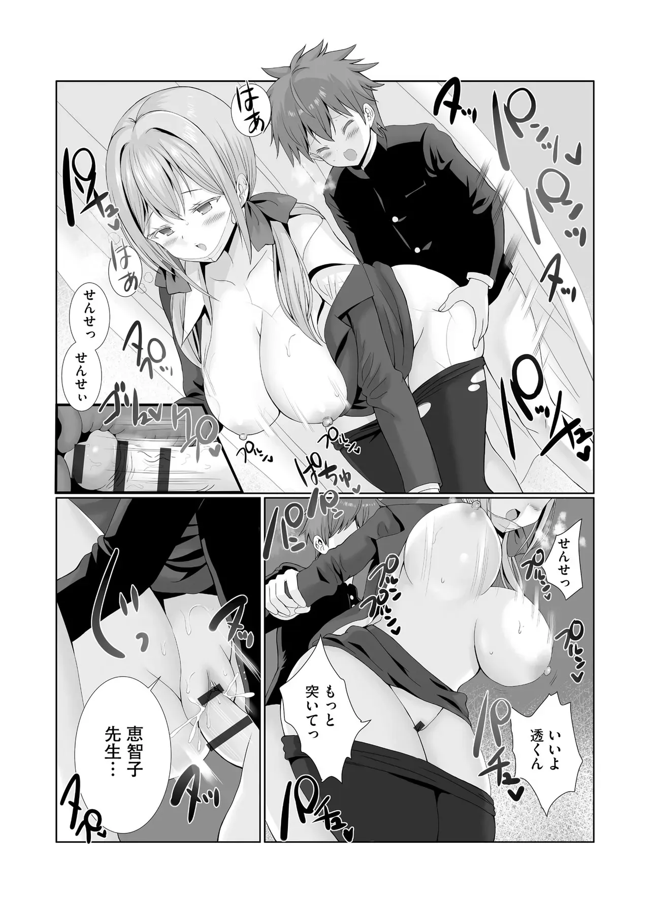 Page 104
