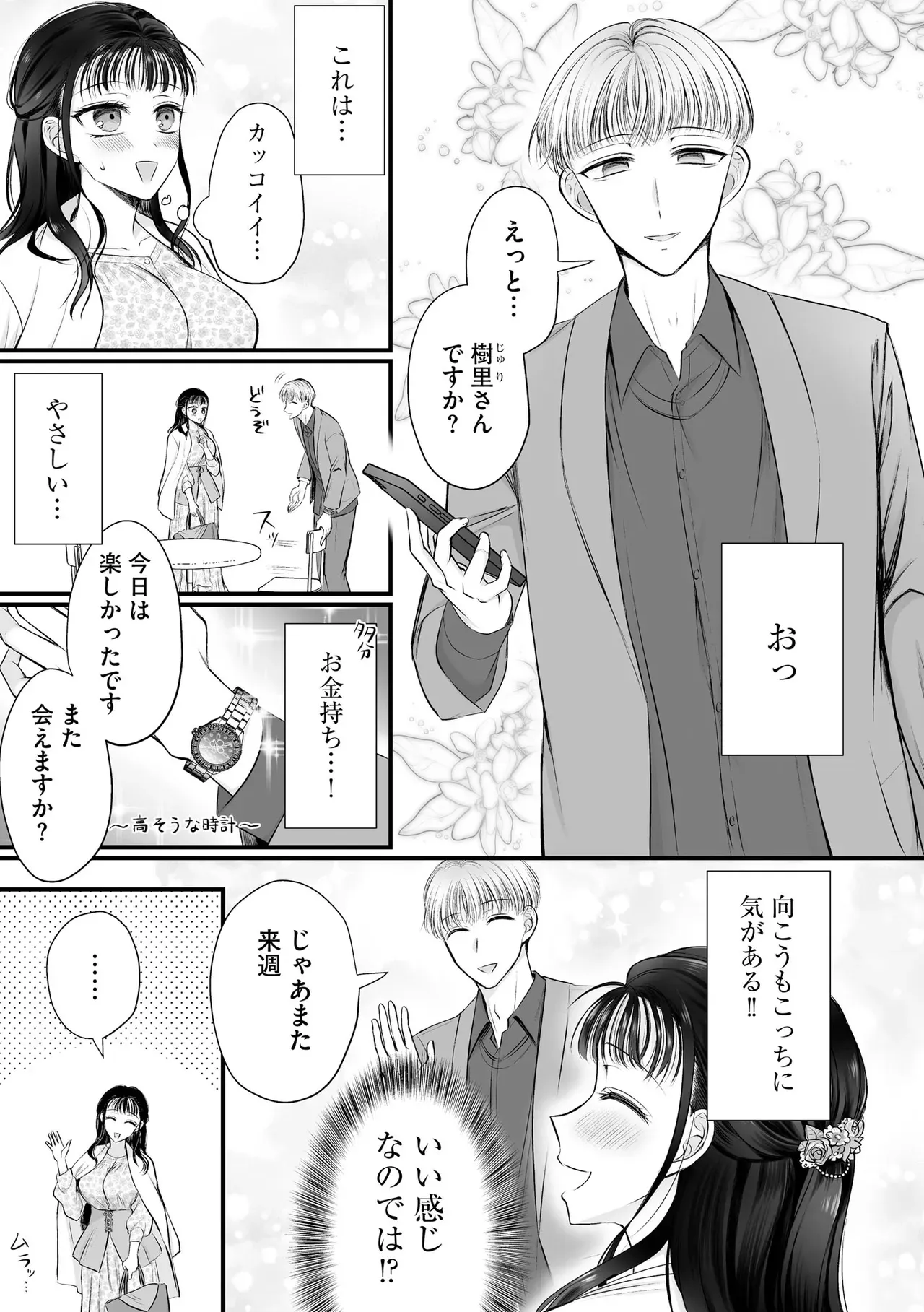 Page 136