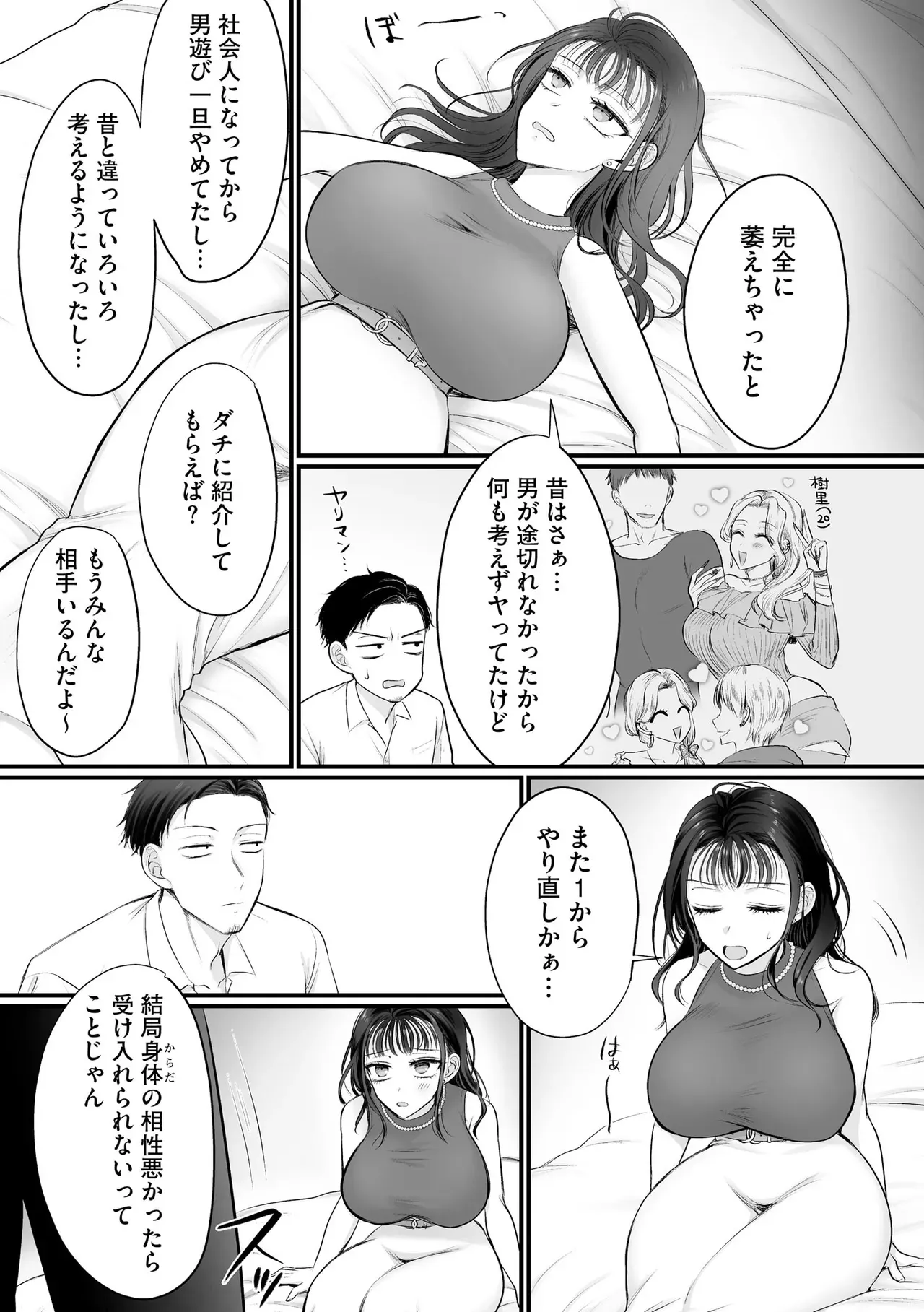 Page 144