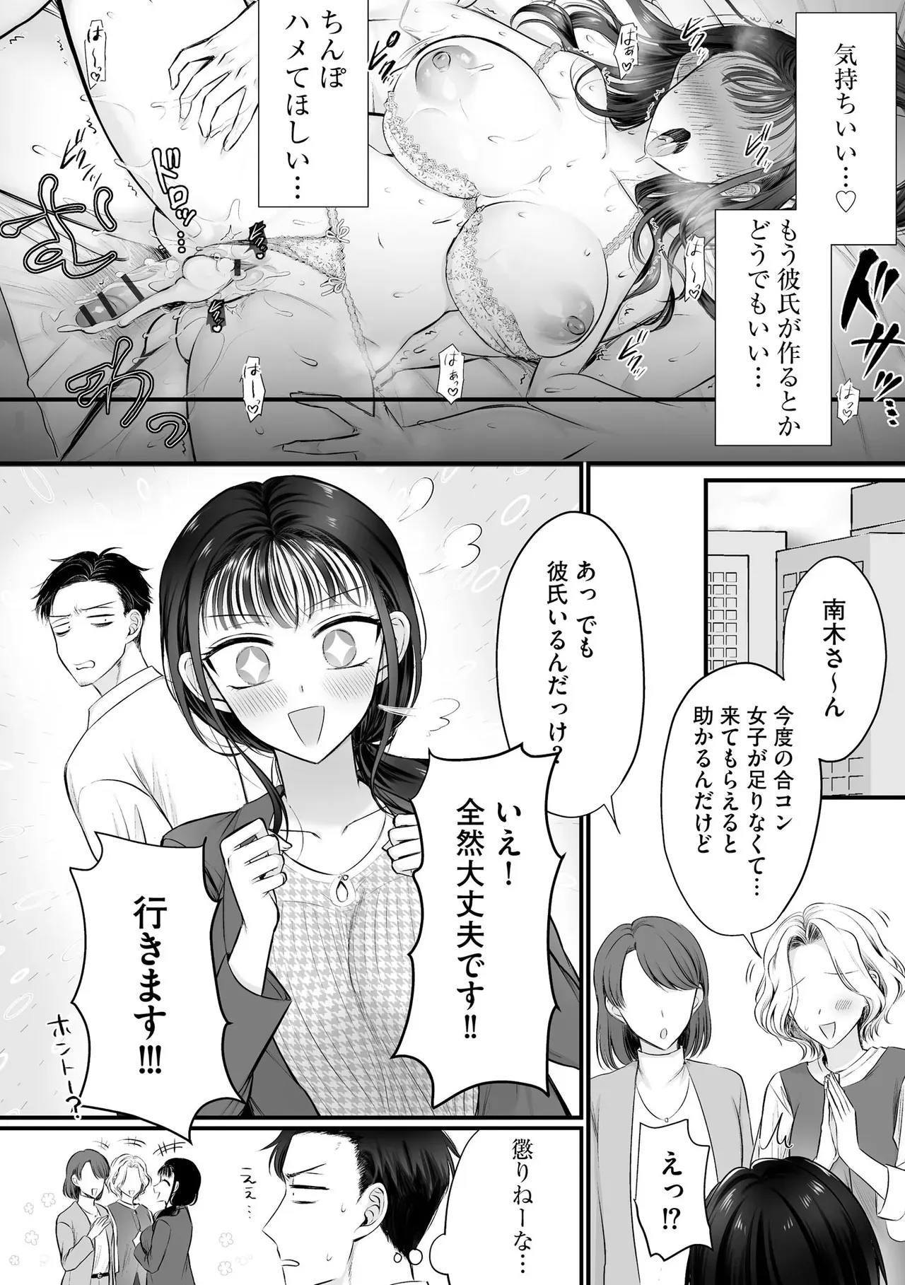 Page 153