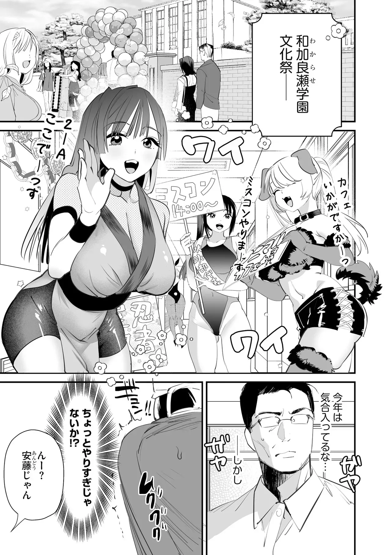 Page 158