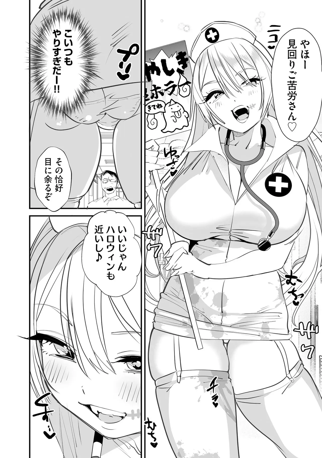 Page 159