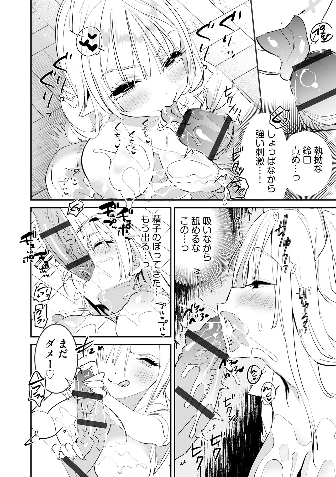 Page 163