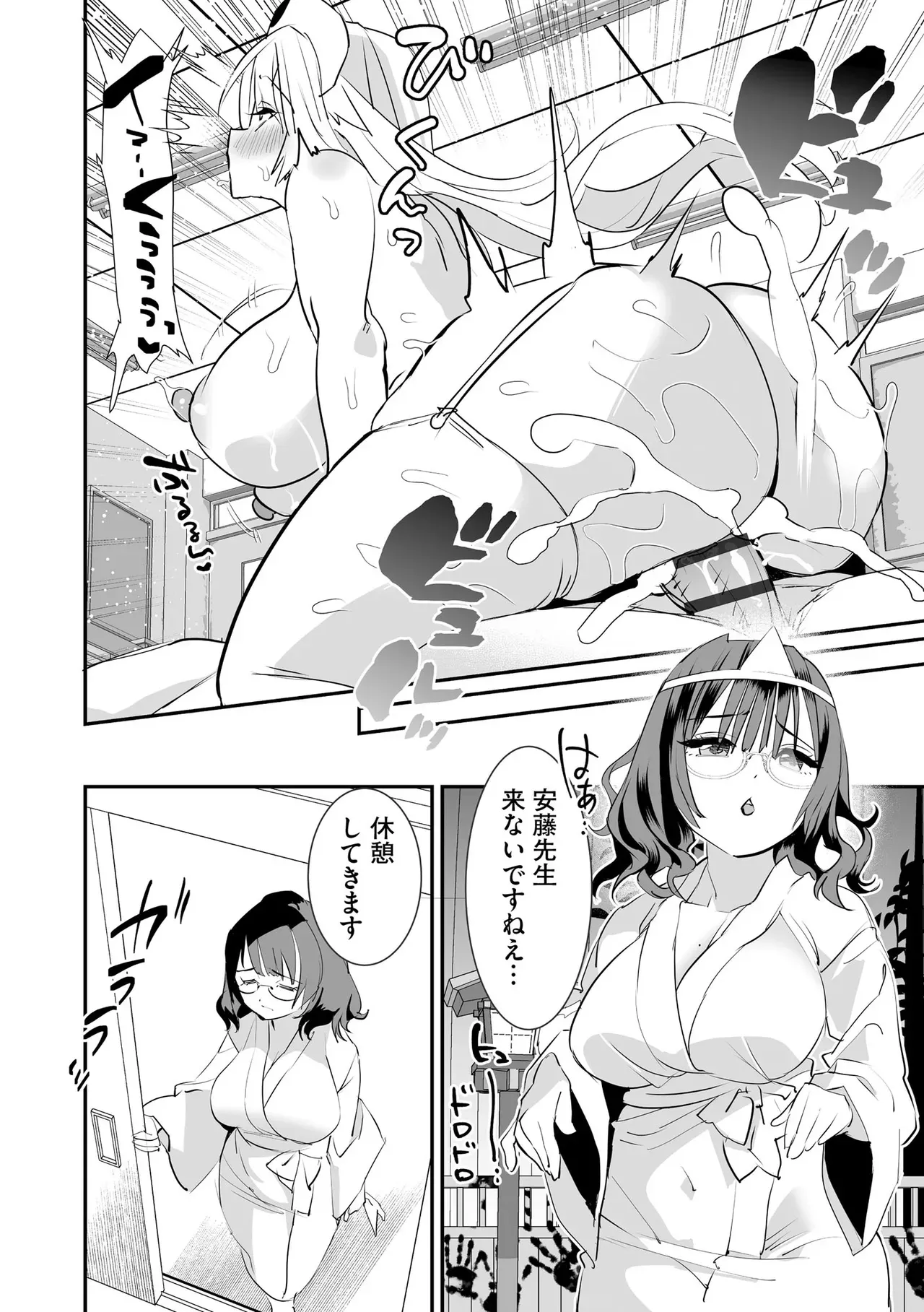 Page 169
