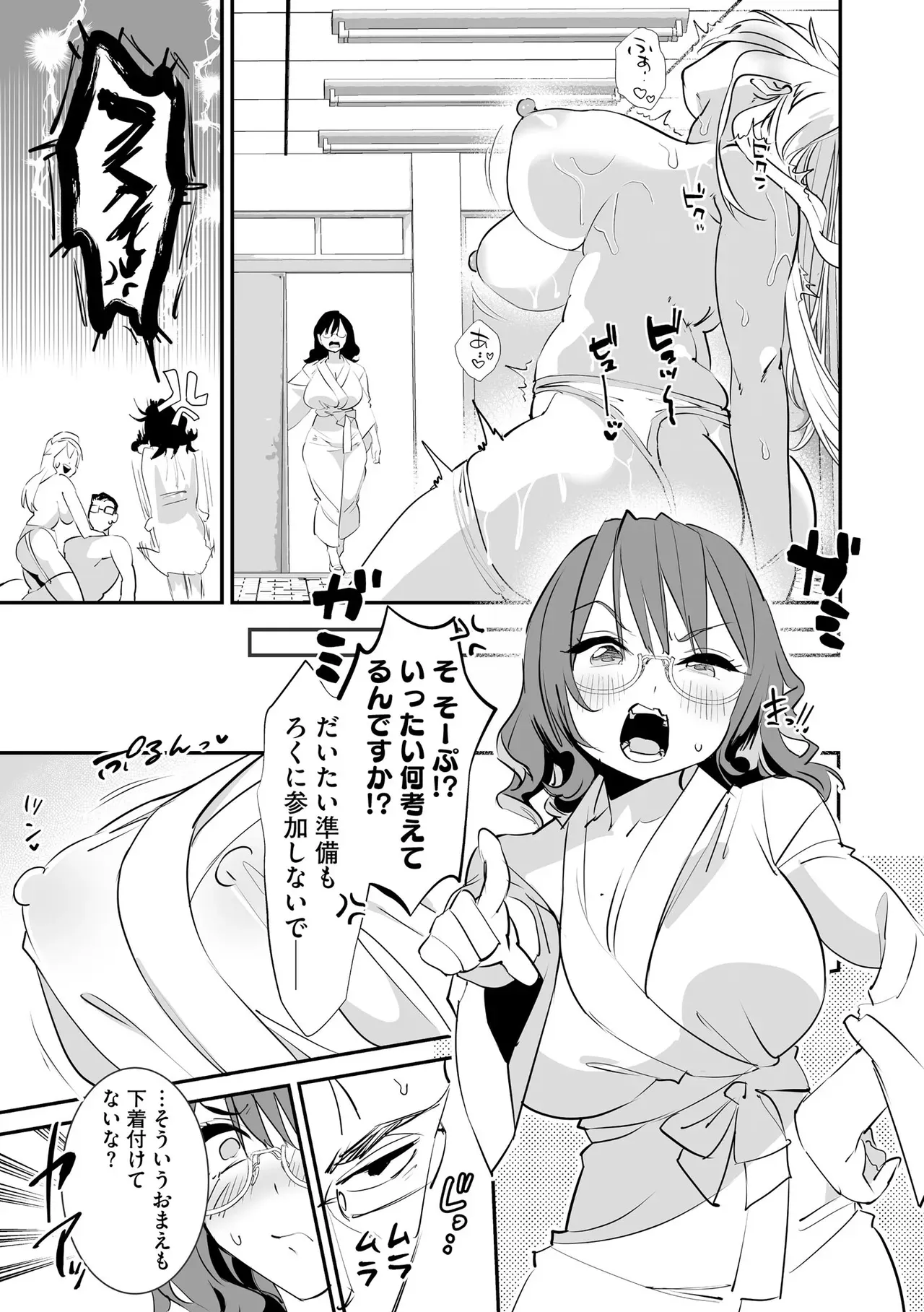Page 170