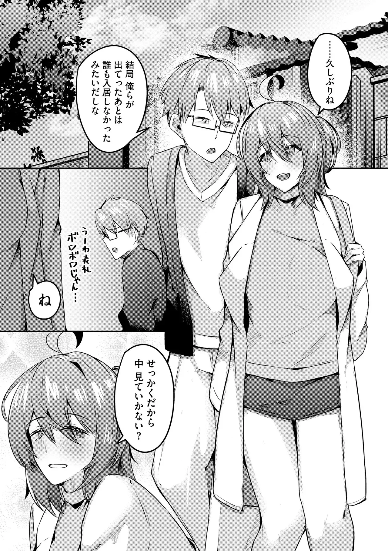 Page 186