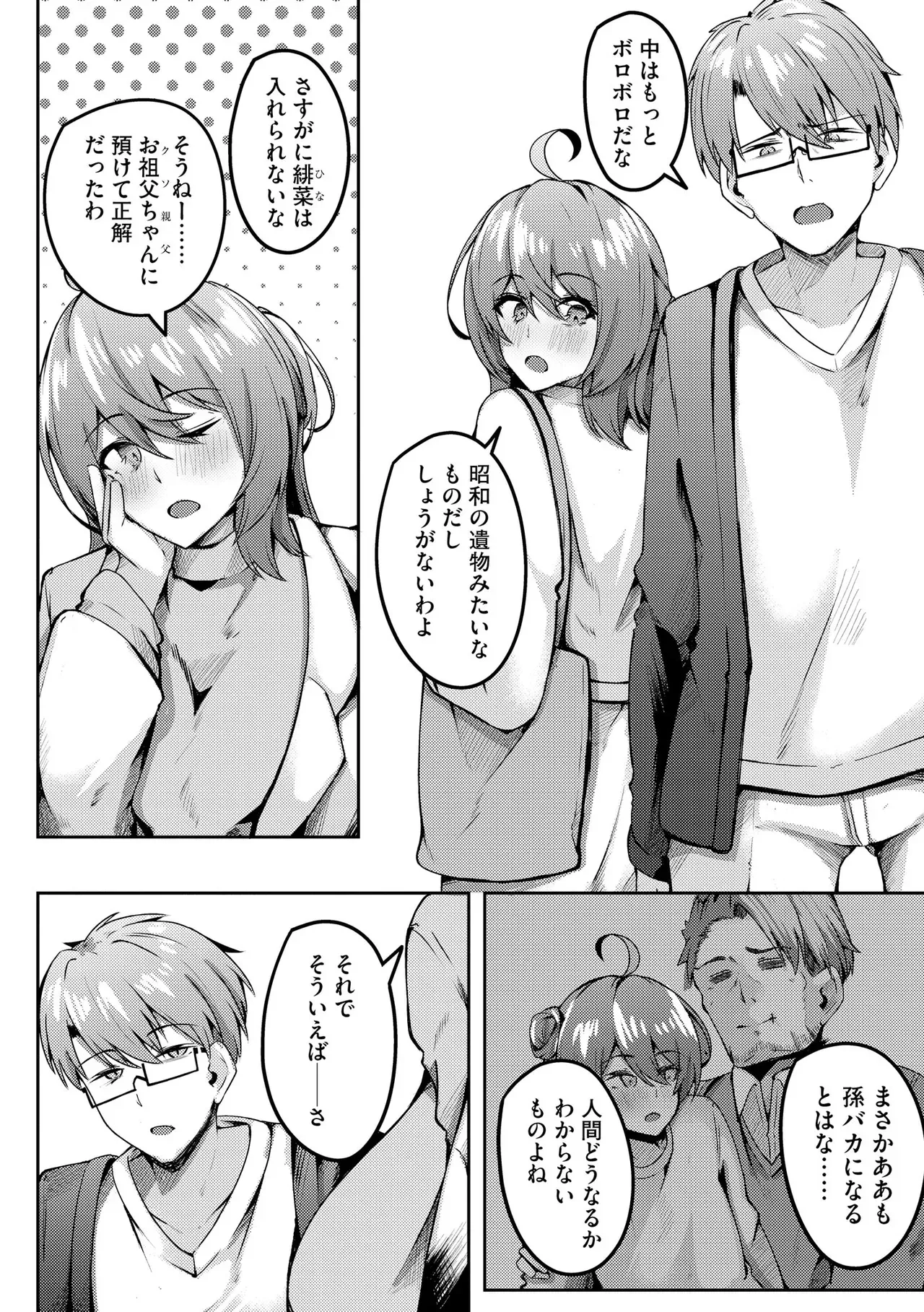 Page 188