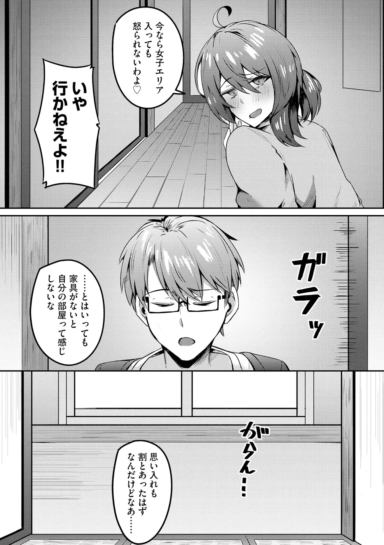 Page 190