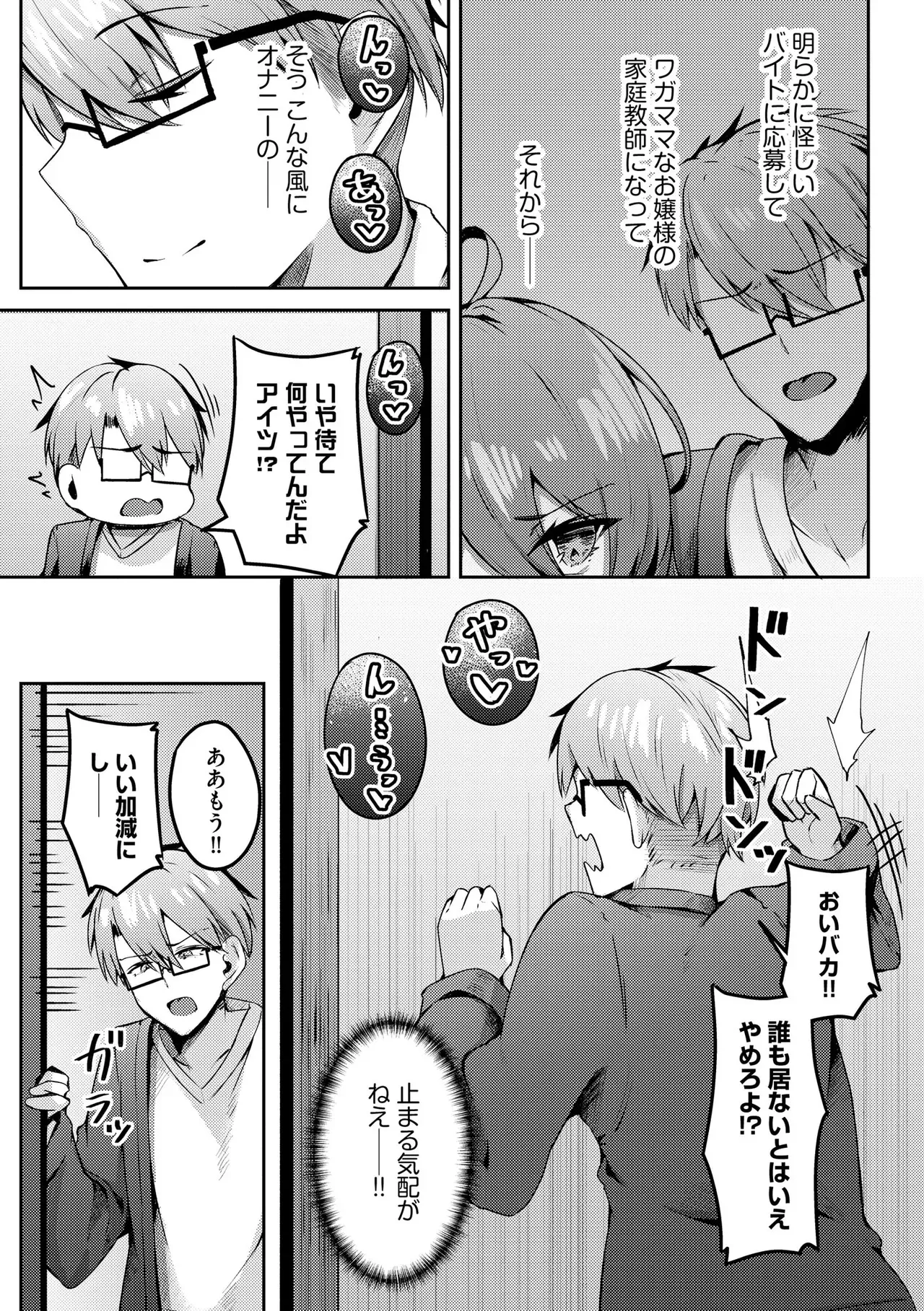 Page 191