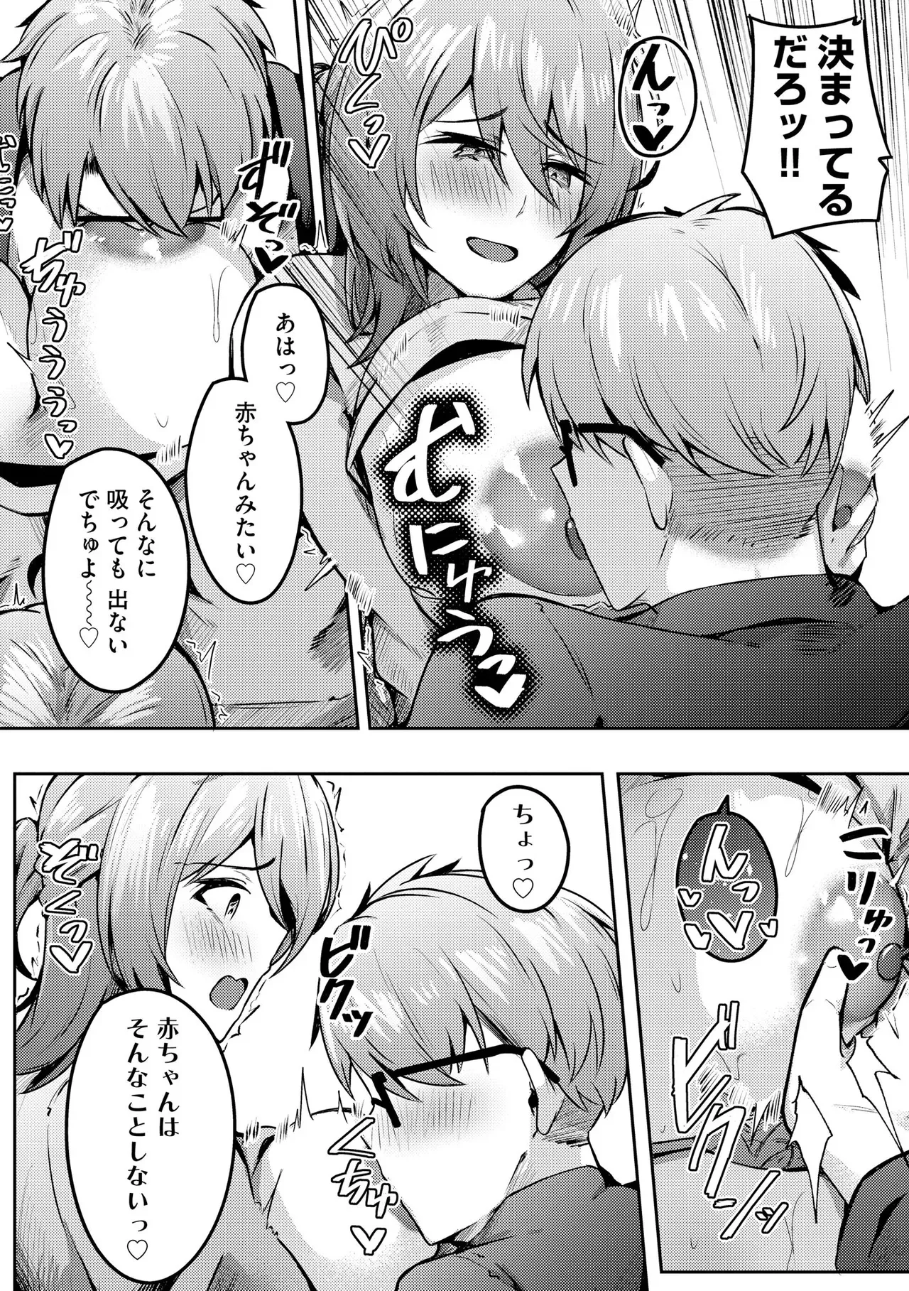 Page 195