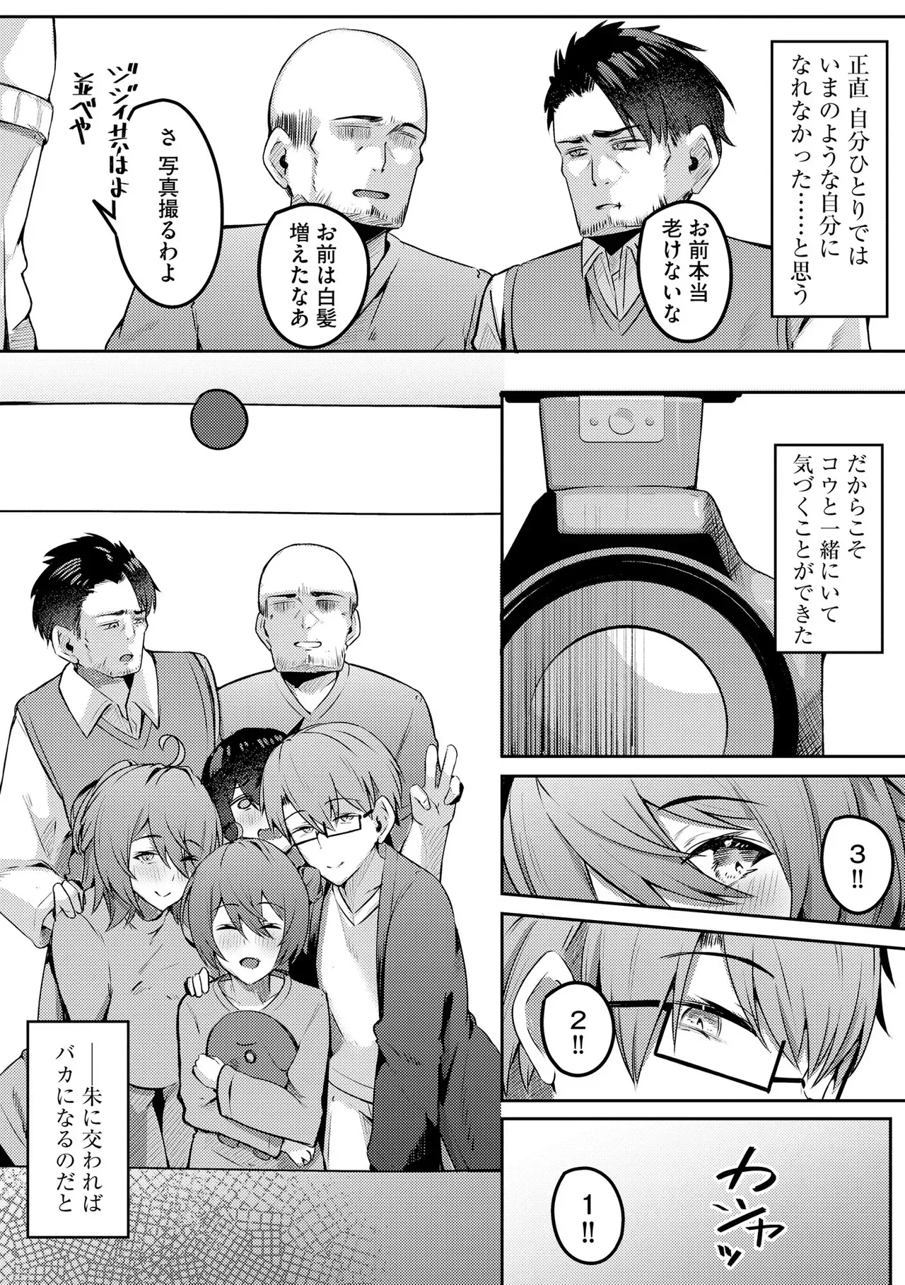 Page 209