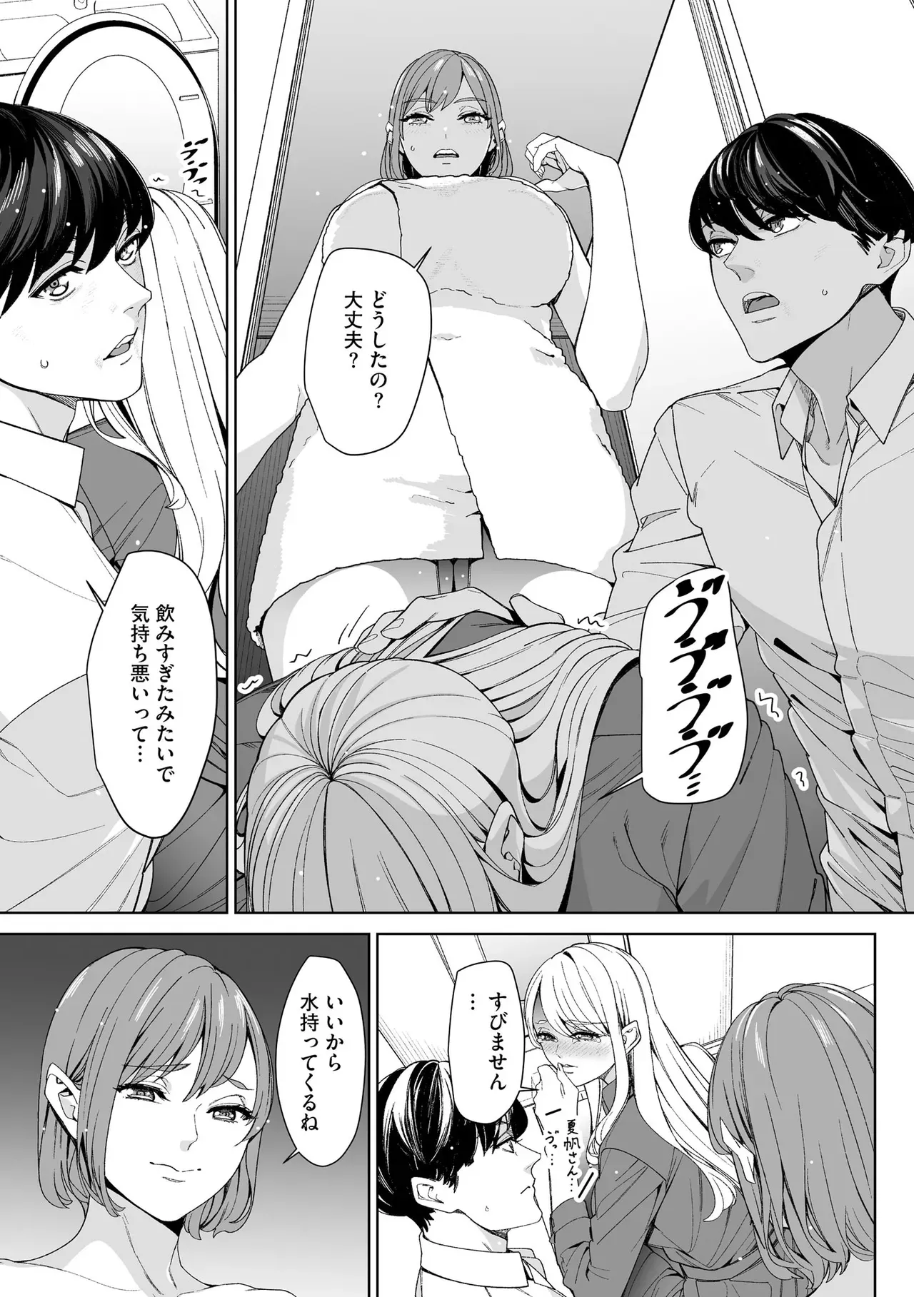 Page 216