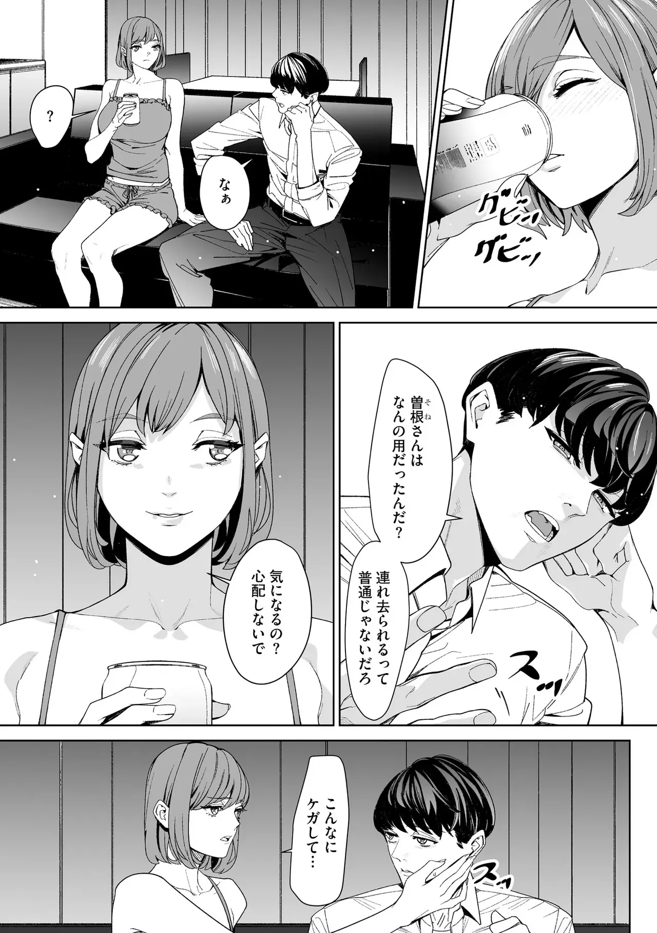 Page 218