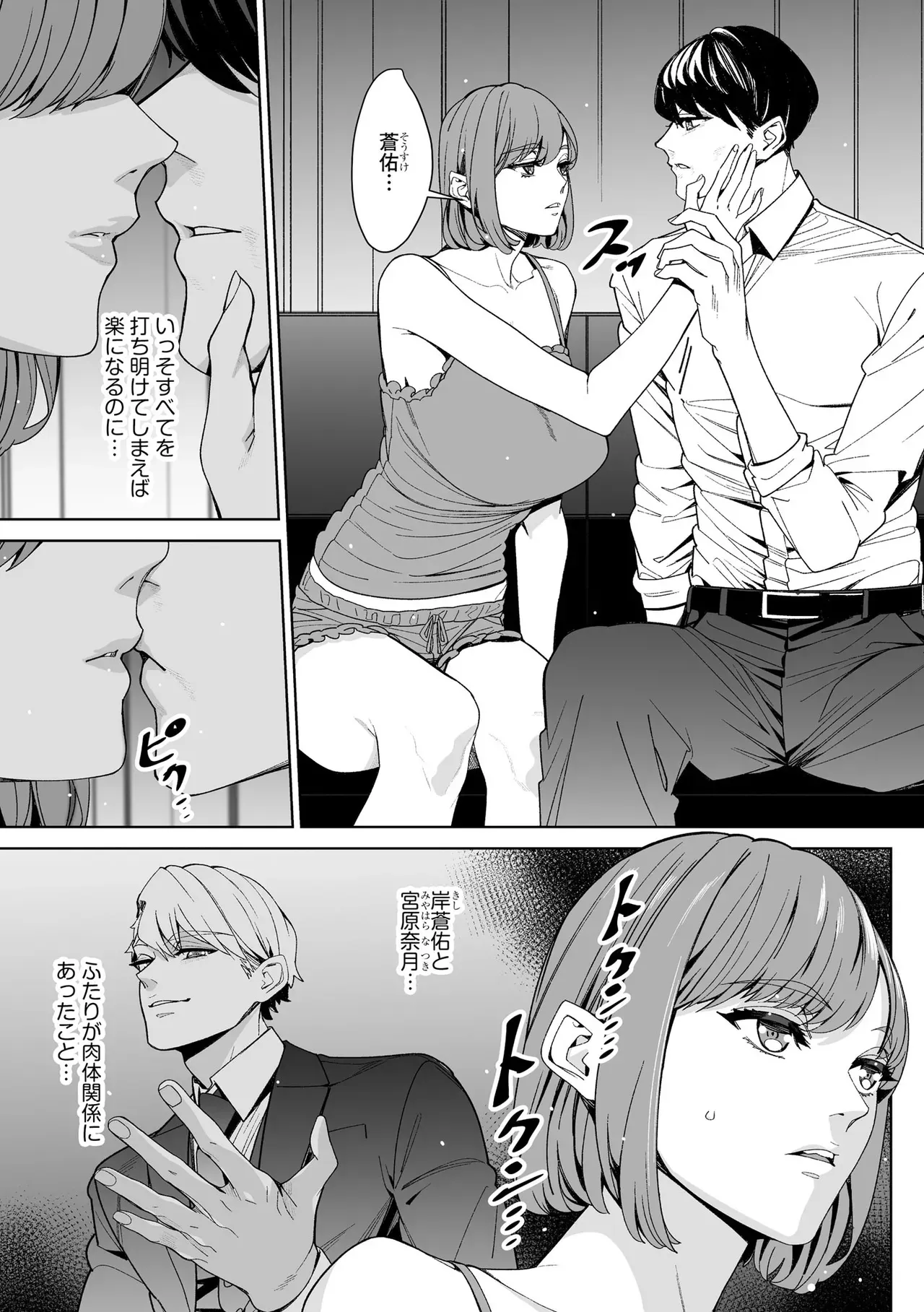 Page 220