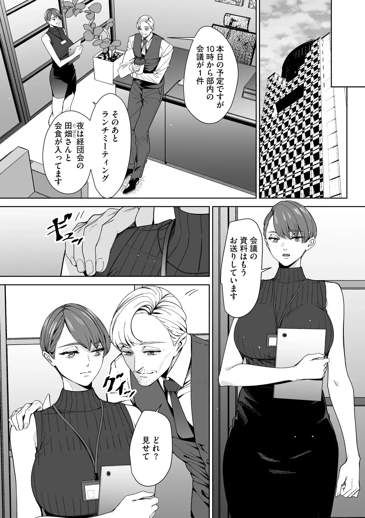 Page 222