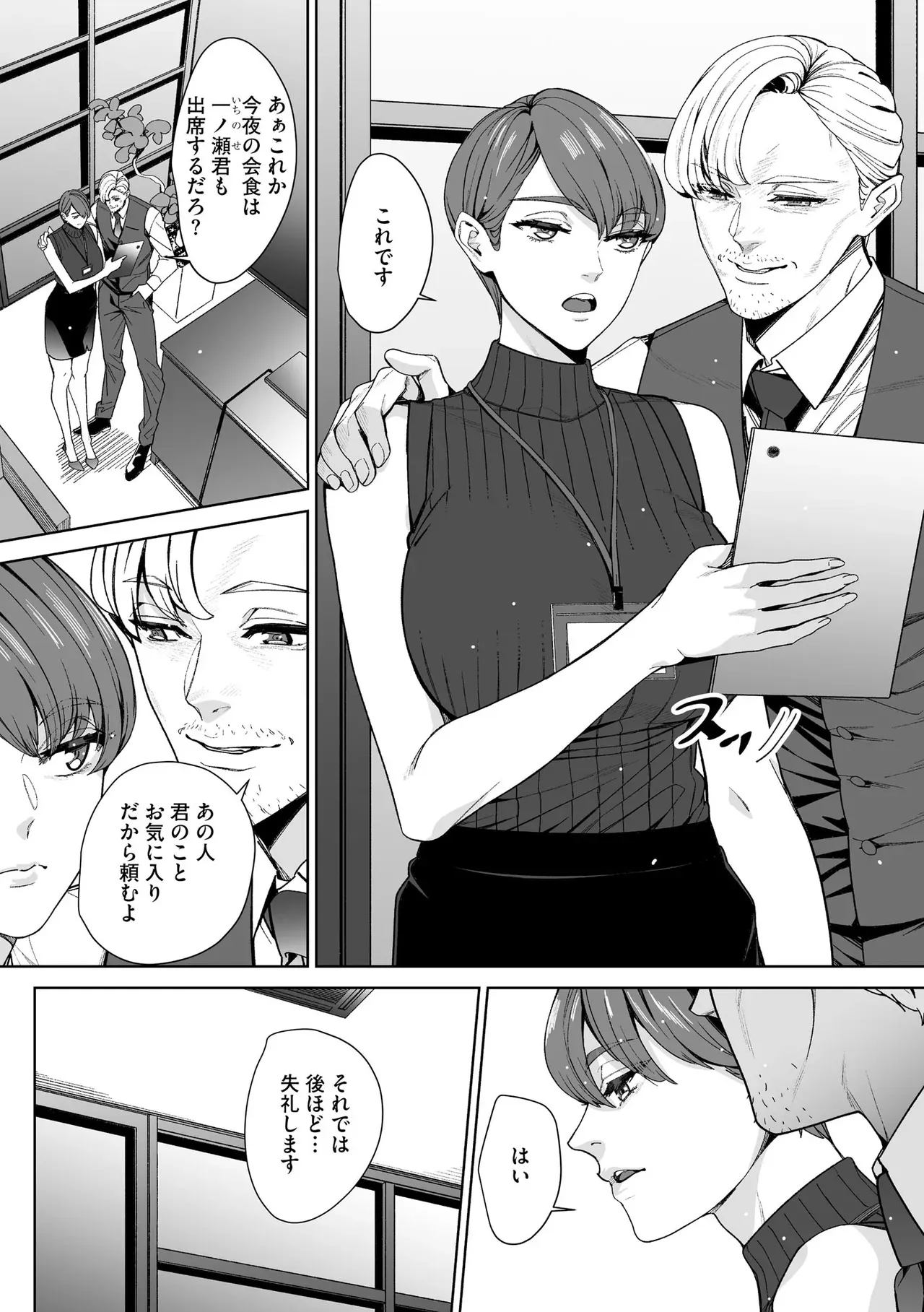 Page 223