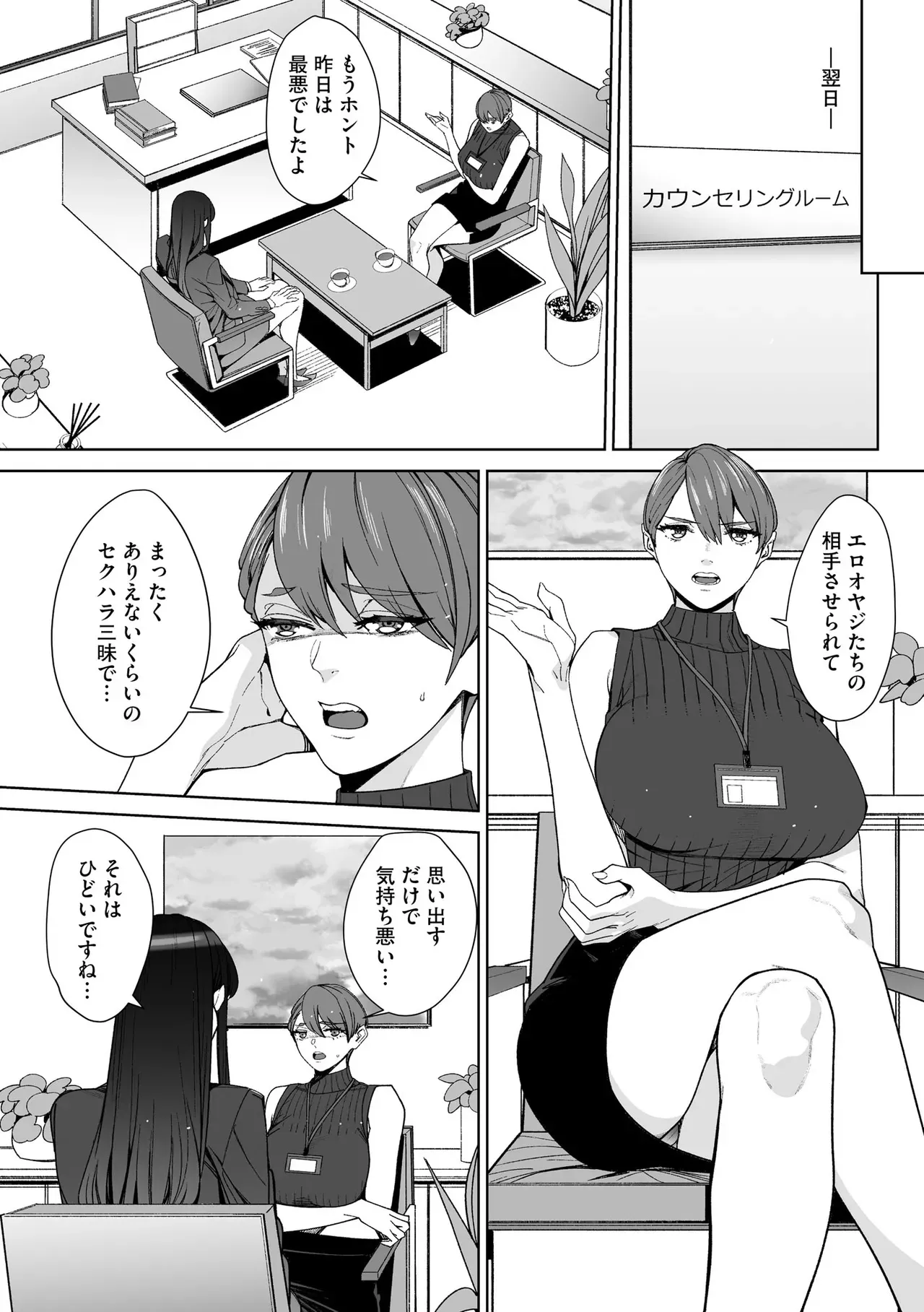 Page 224