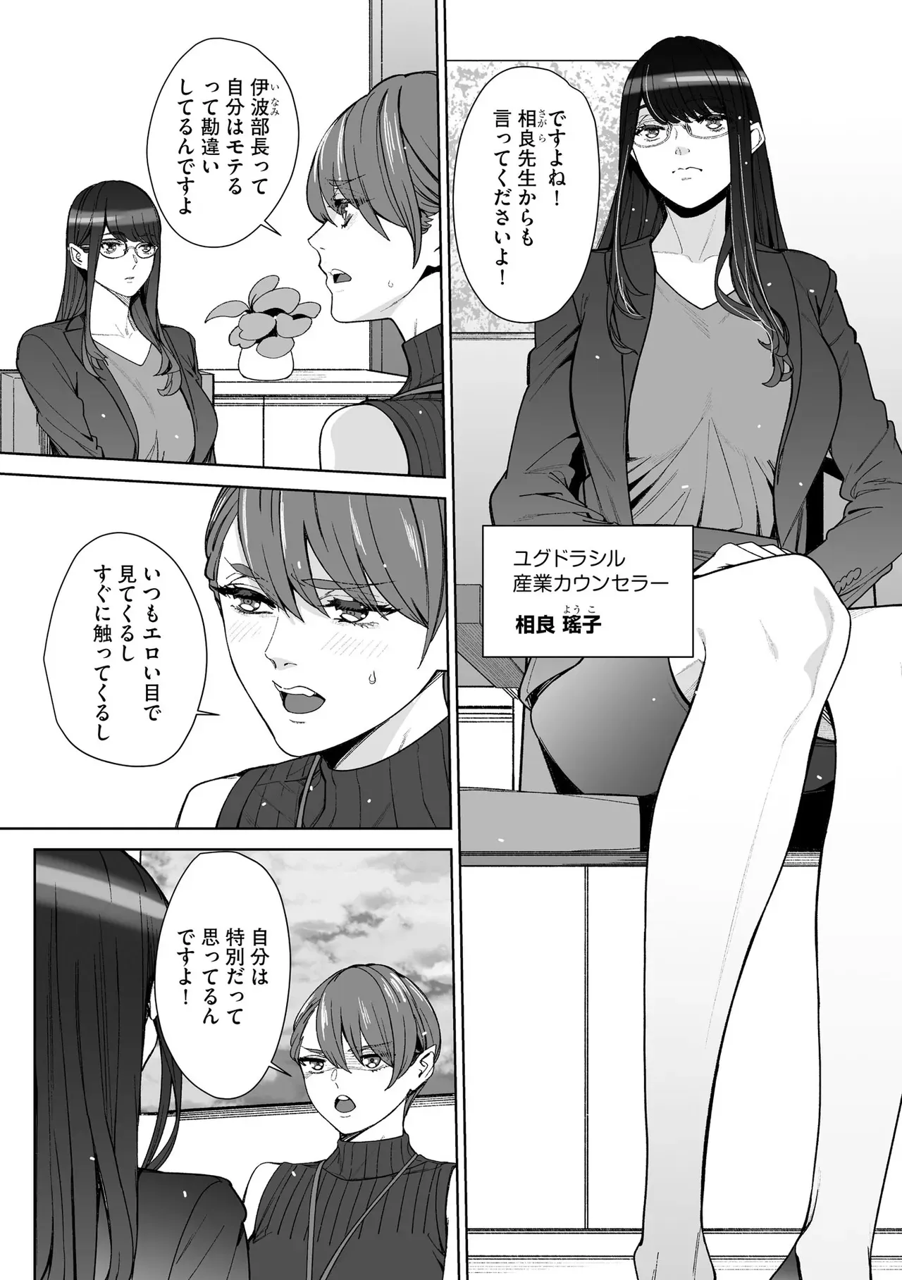 Page 225