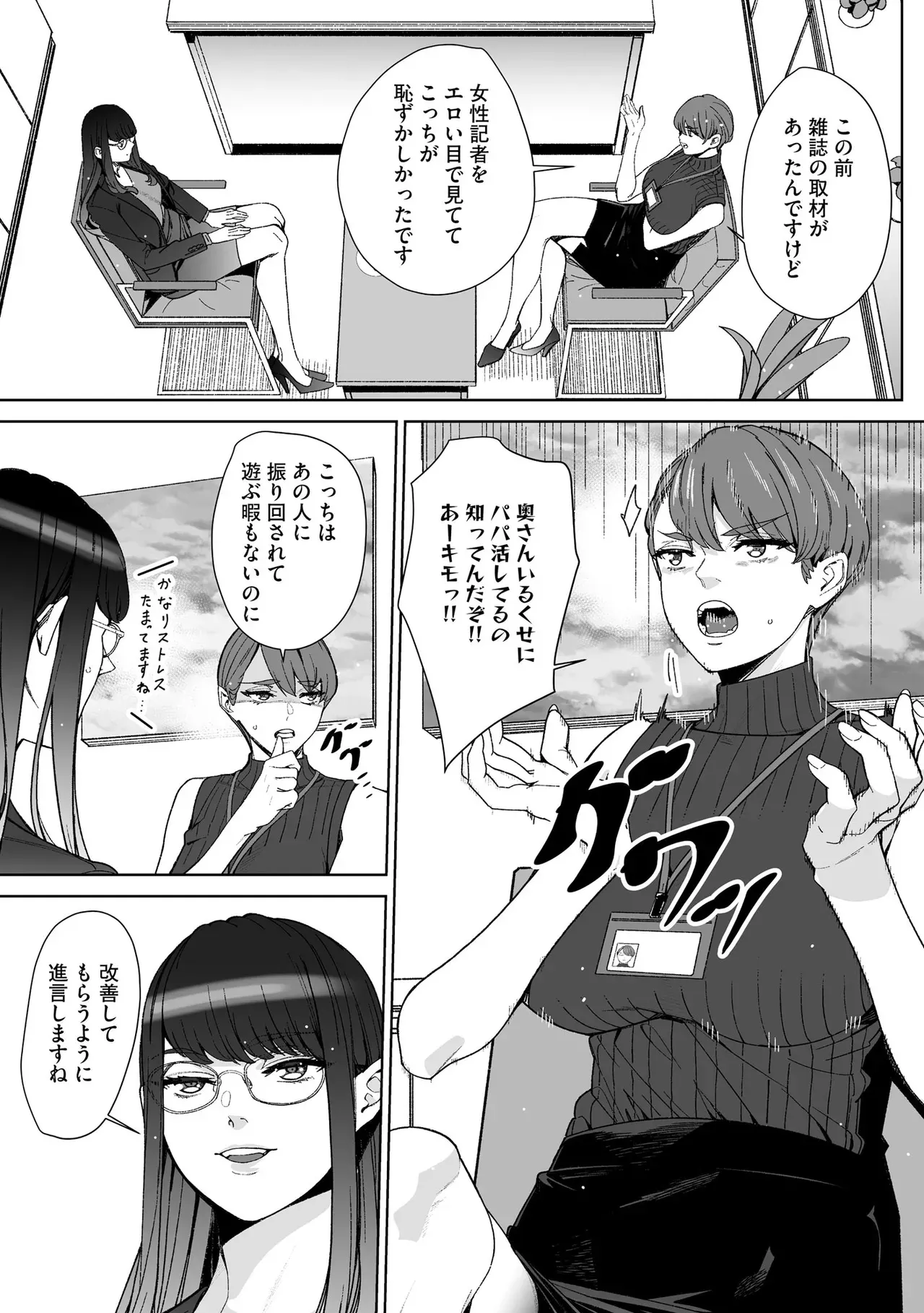 Page 226