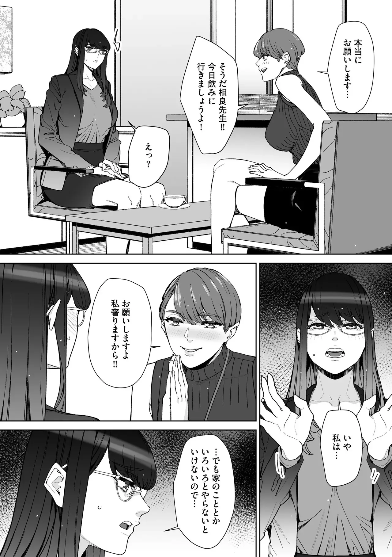 Page 227