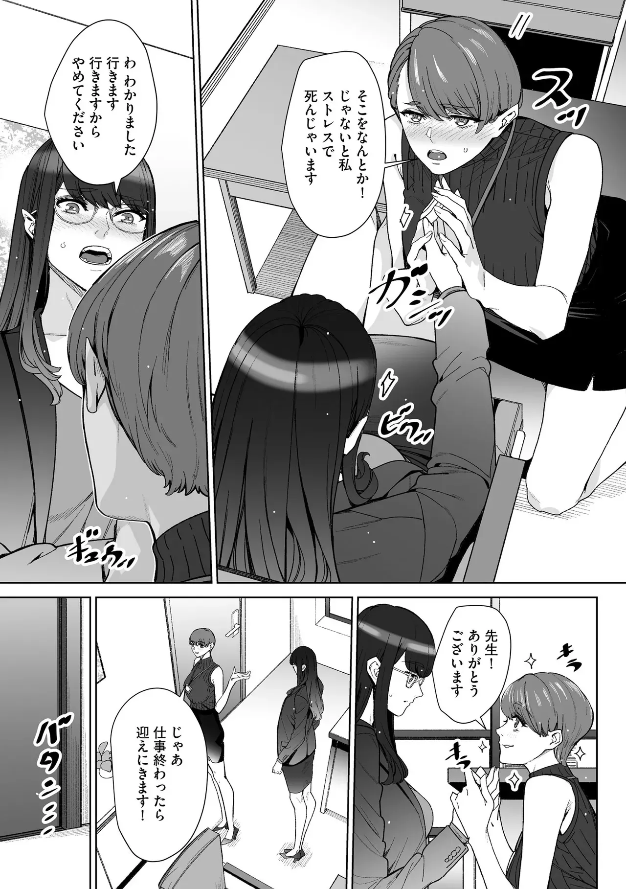 Page 228
