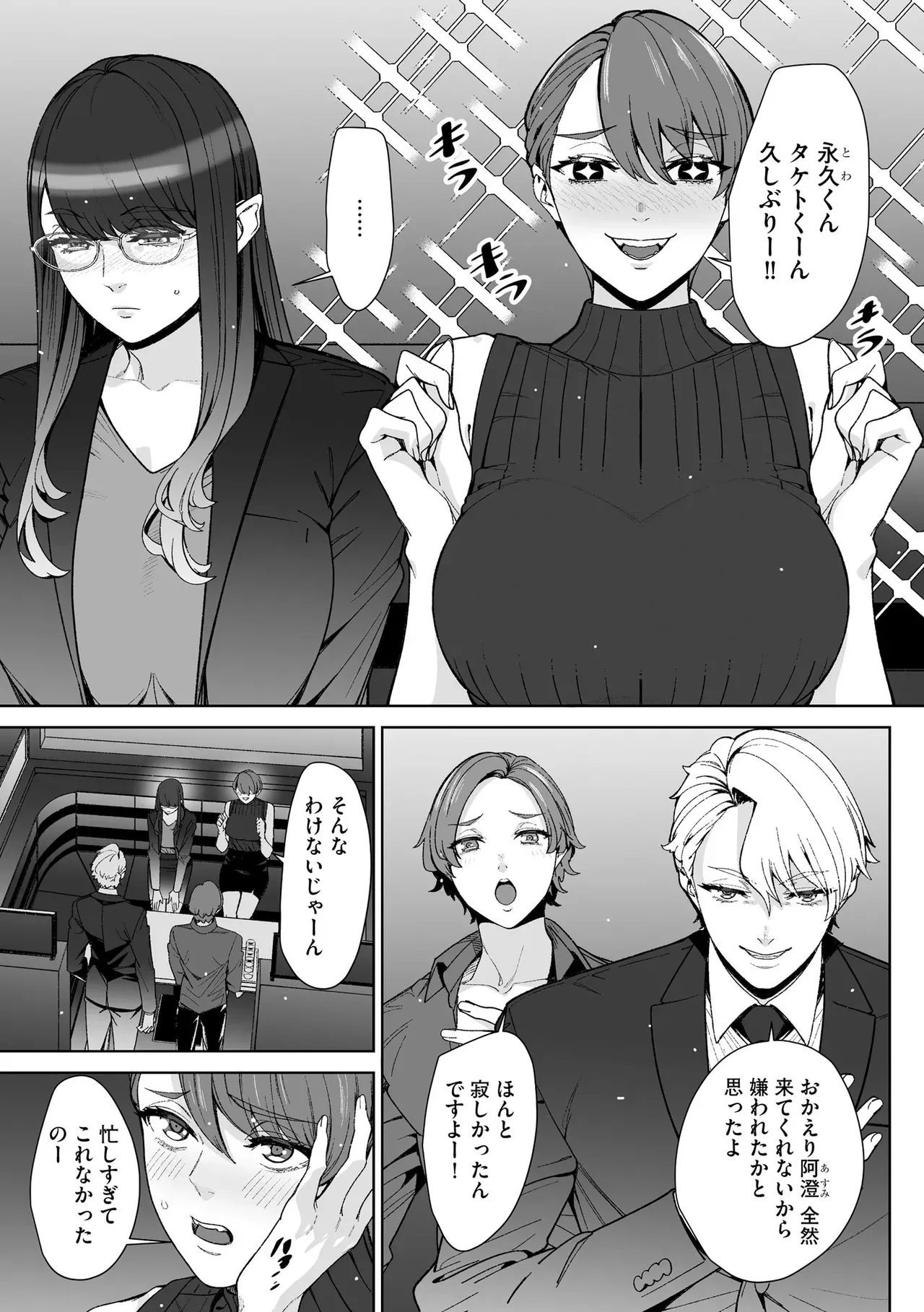 Page 230