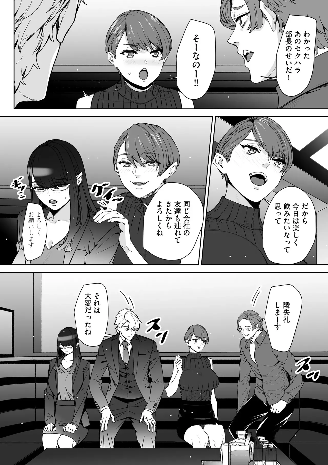 Page 231