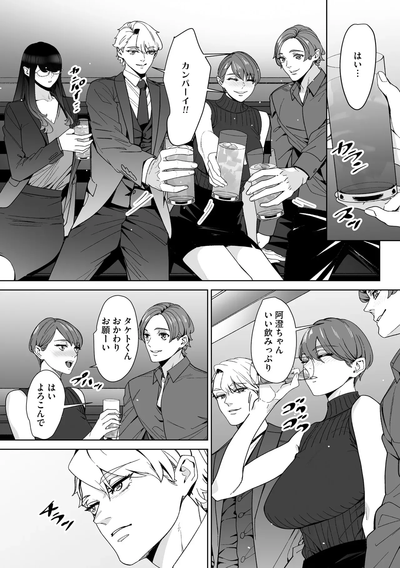 Page 232