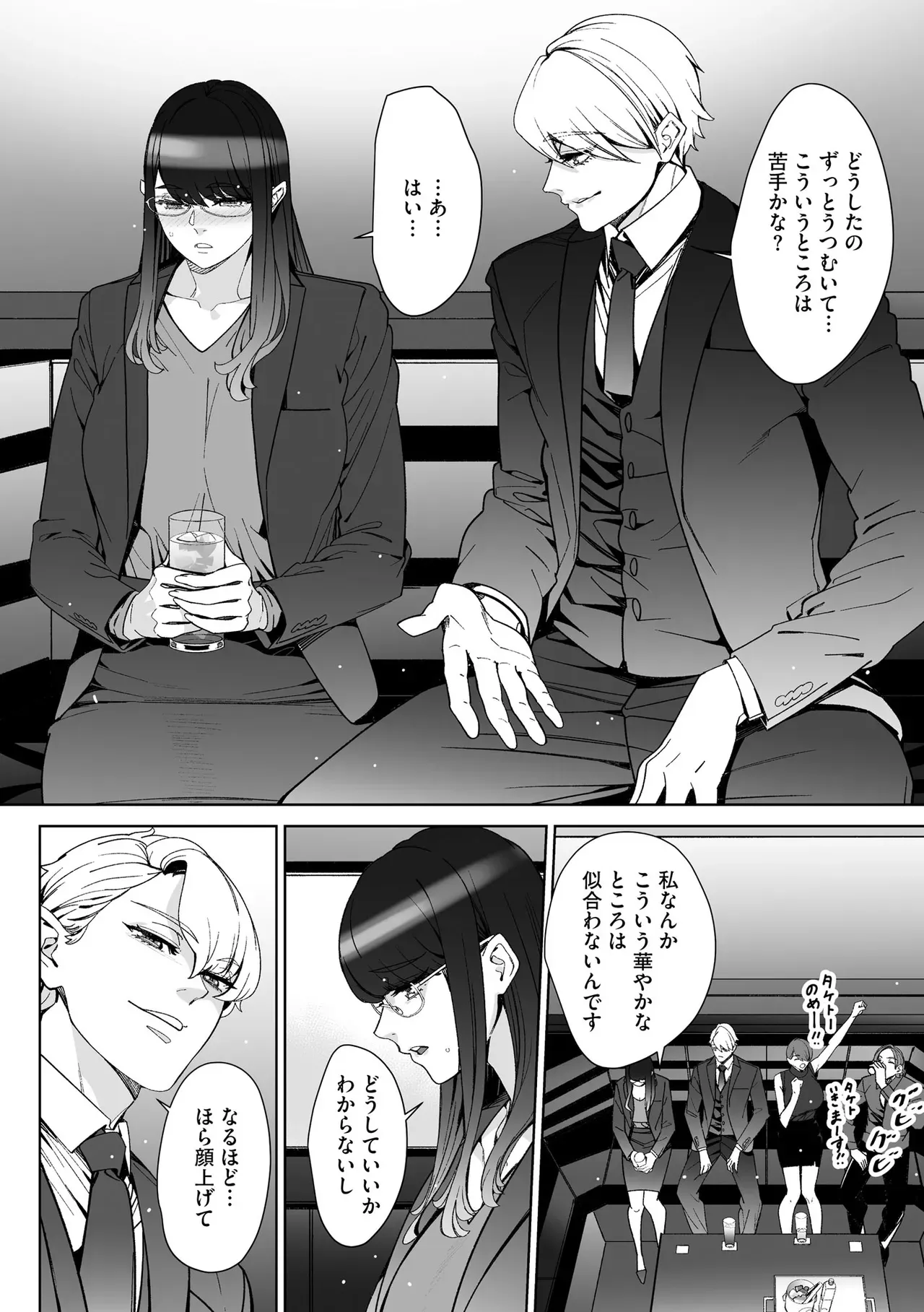 Page 233
