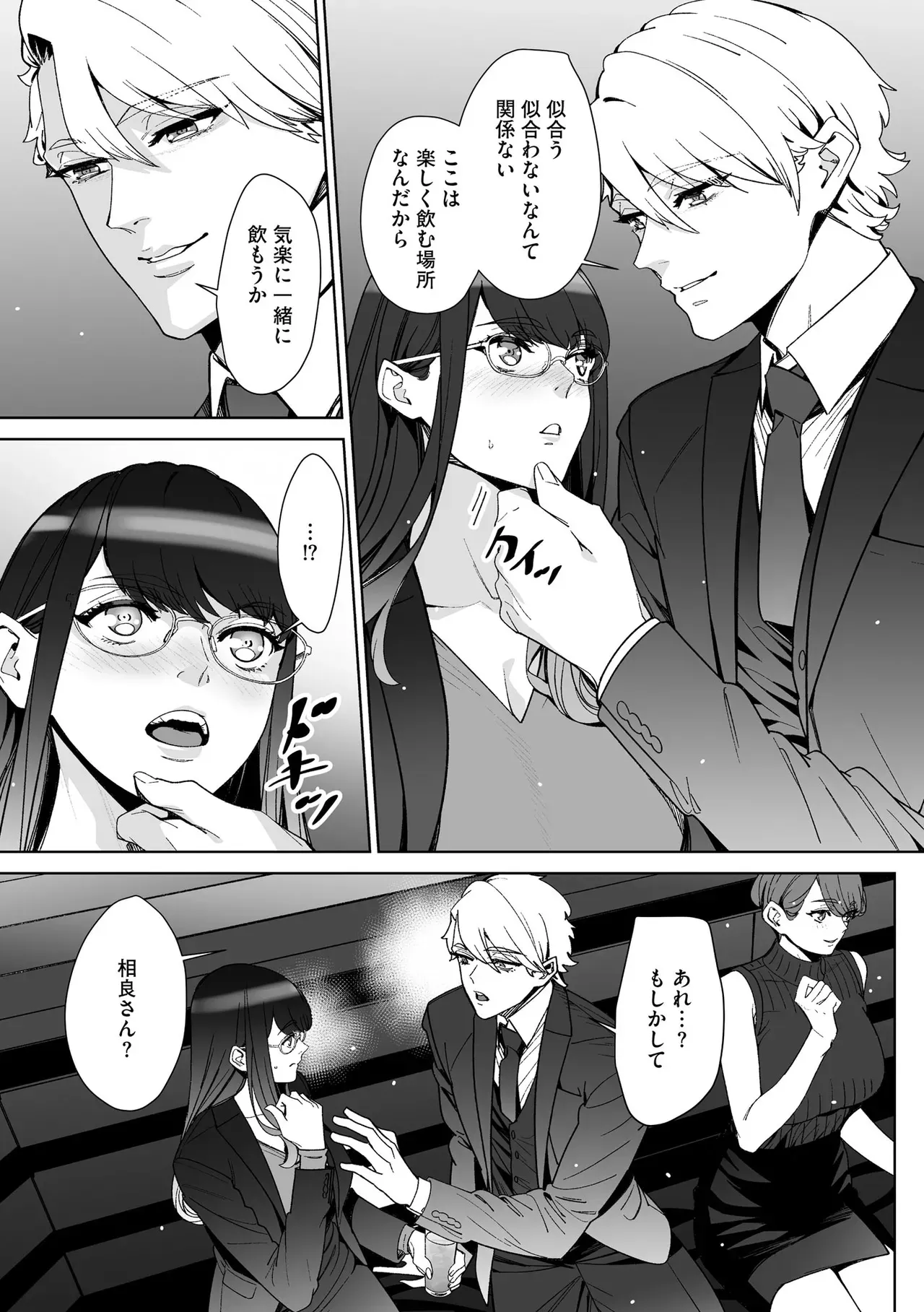 Page 234