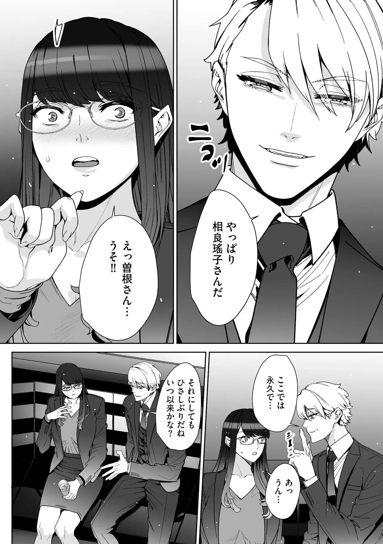 Page 235