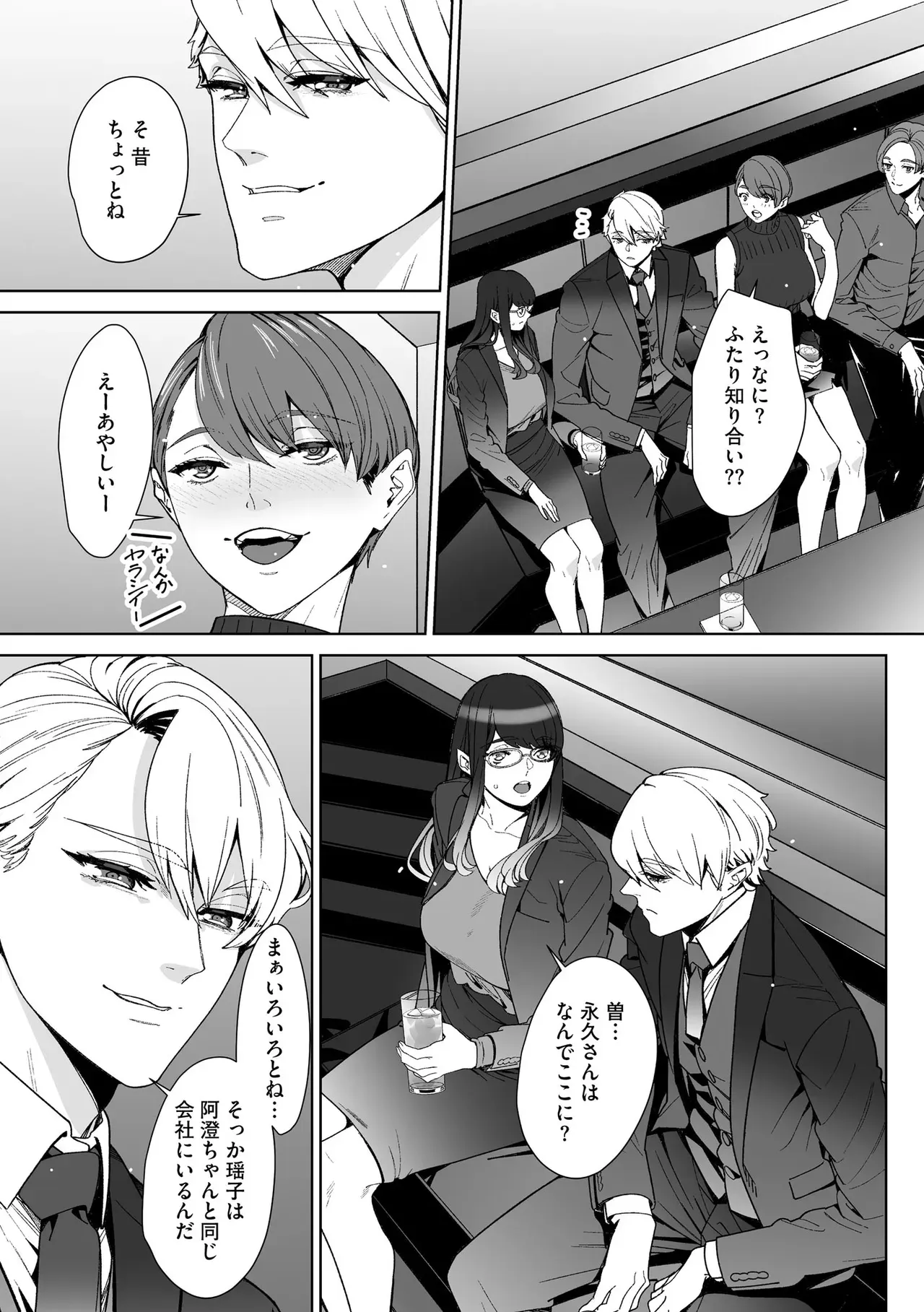Page 236