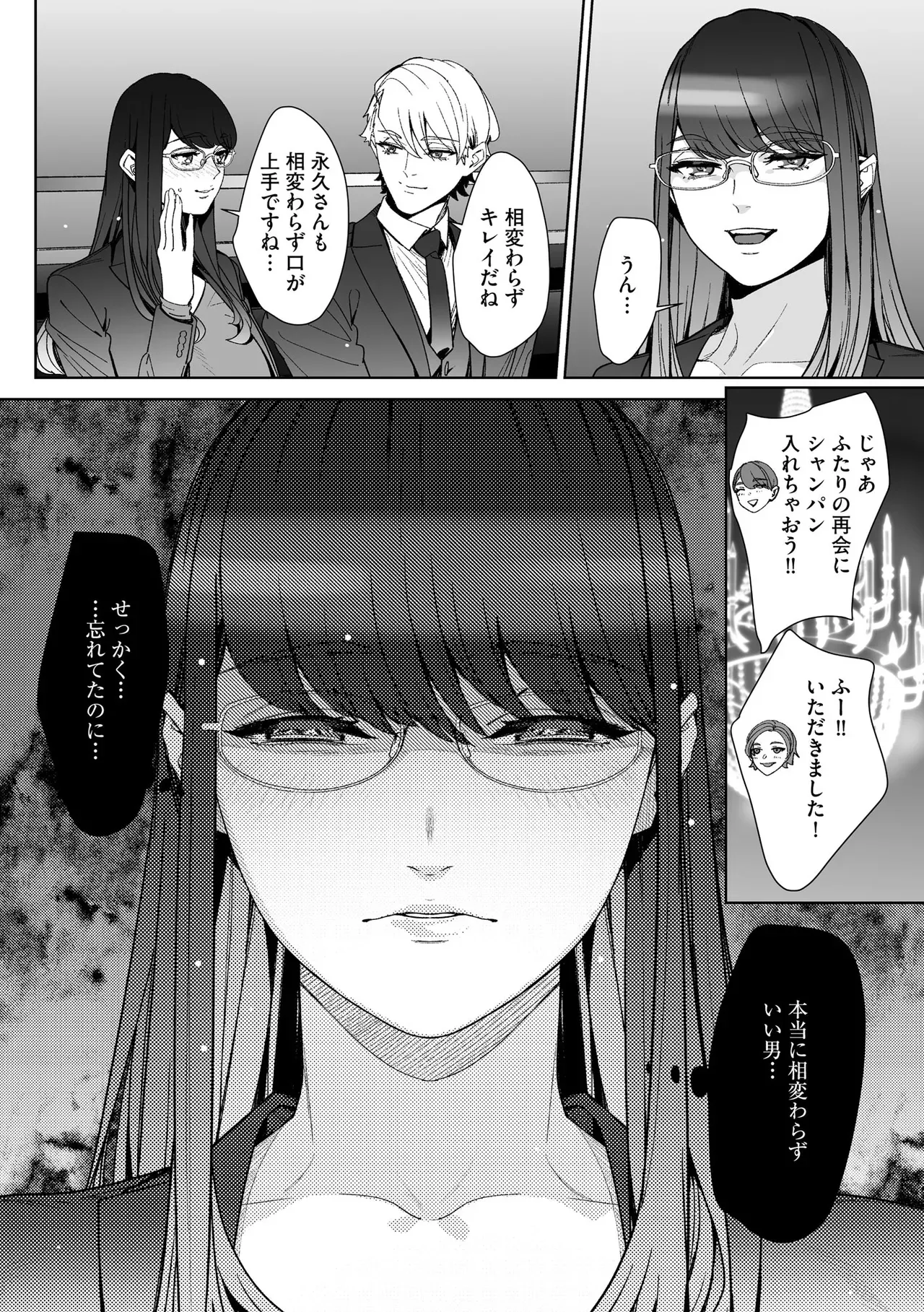 Page 237