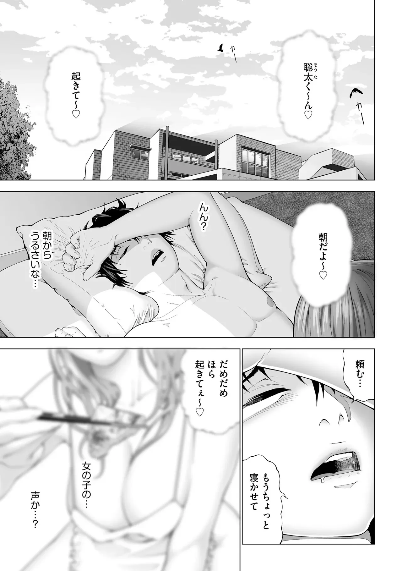 Page 242