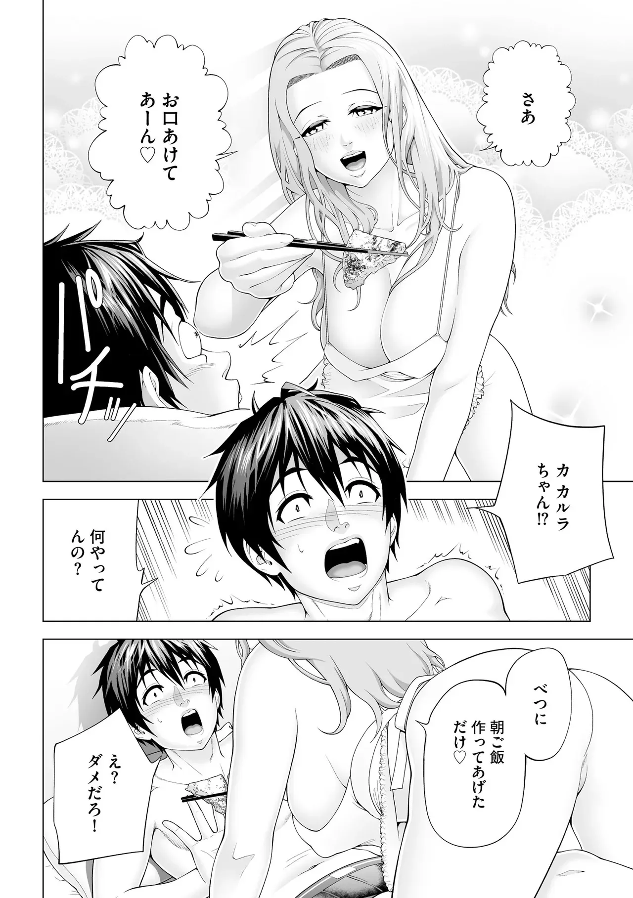 Page 243