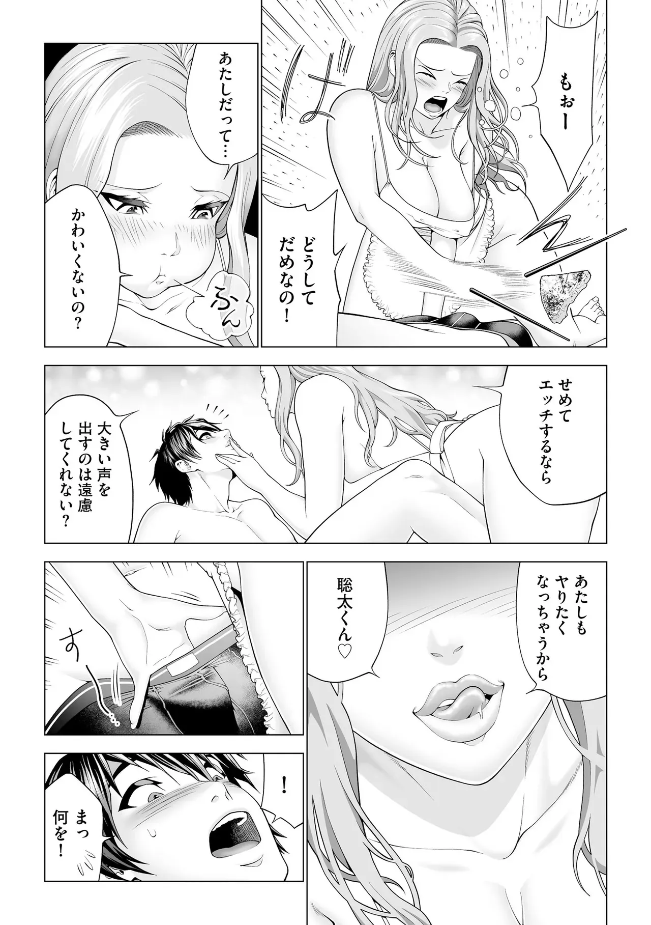 Page 244