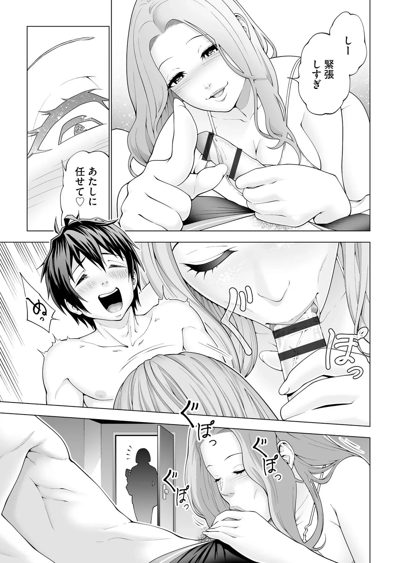 Page 246