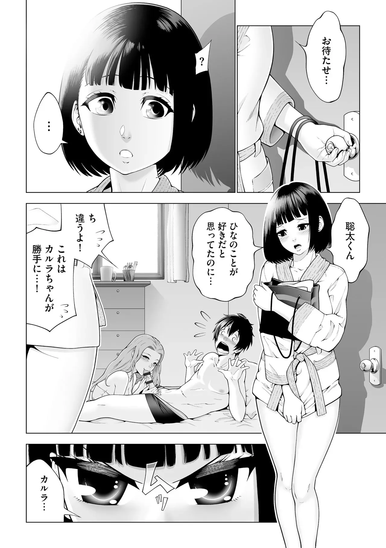 Page 247