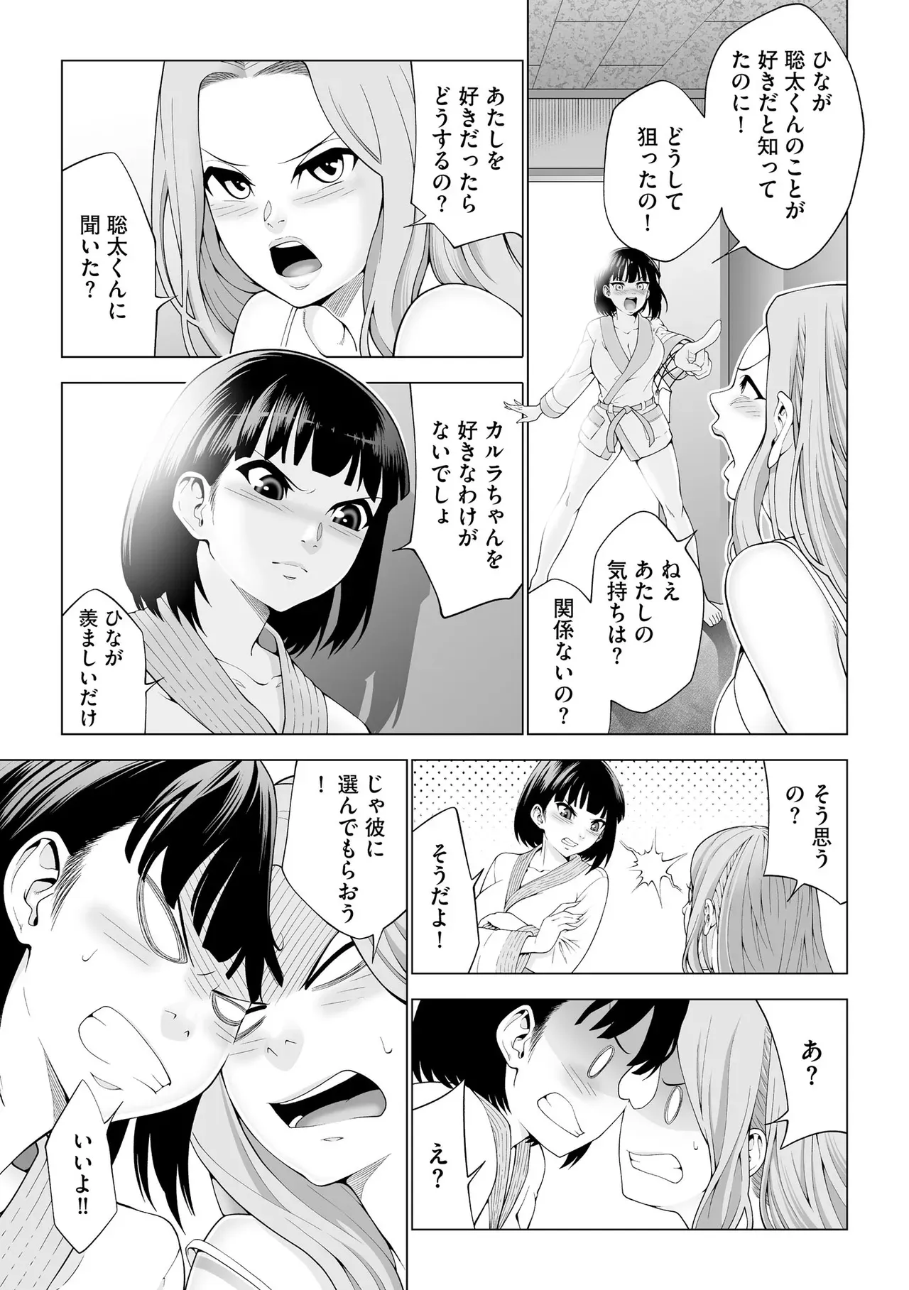 Page 248