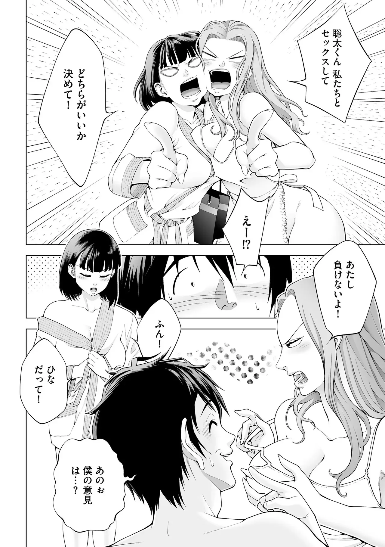 Page 249