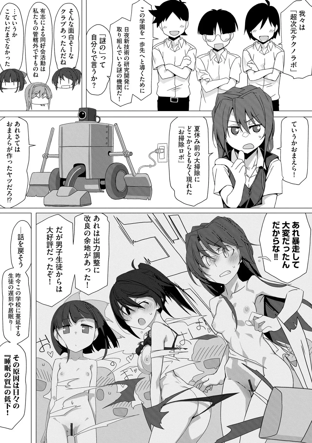 Page 39