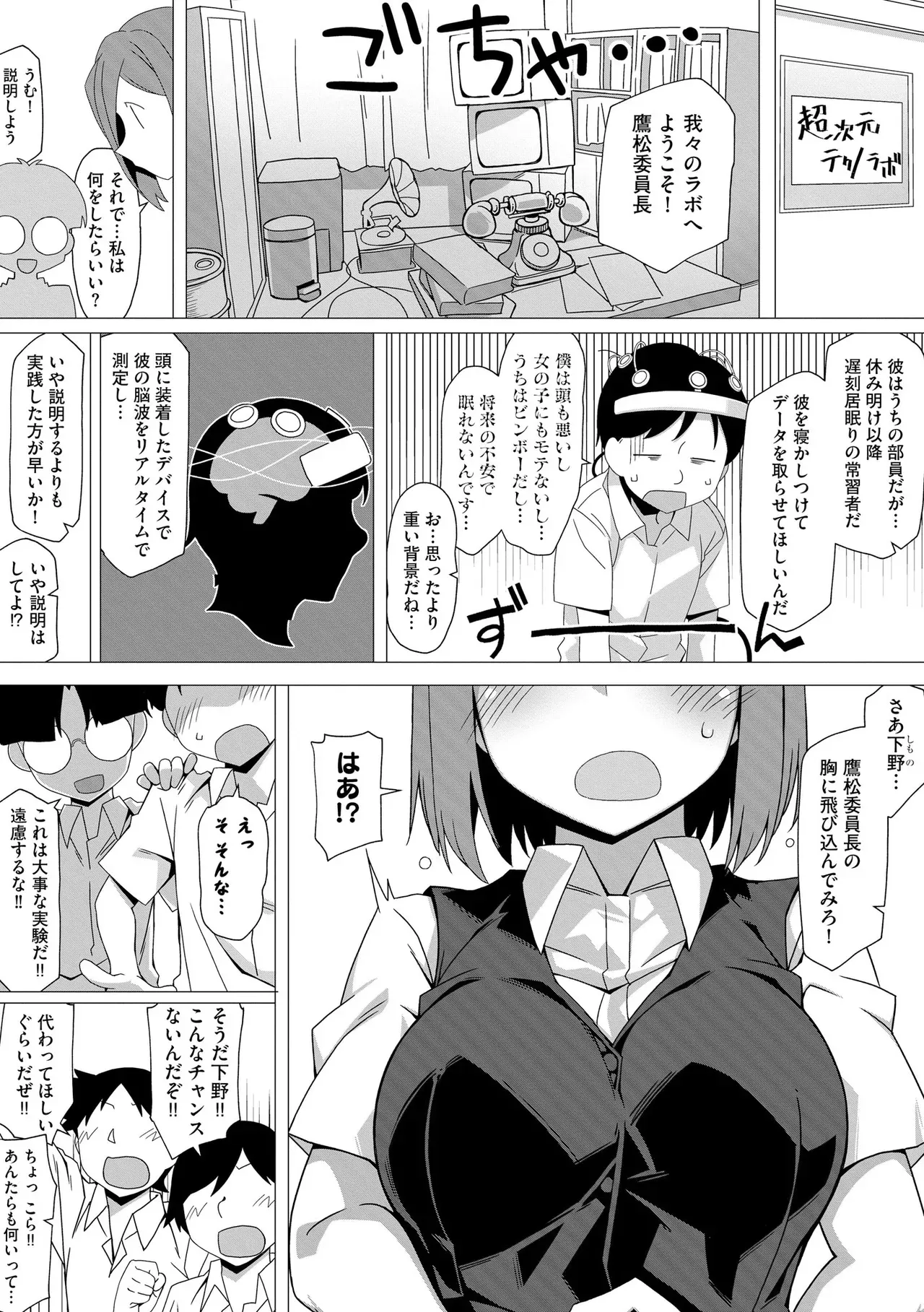 Page 41