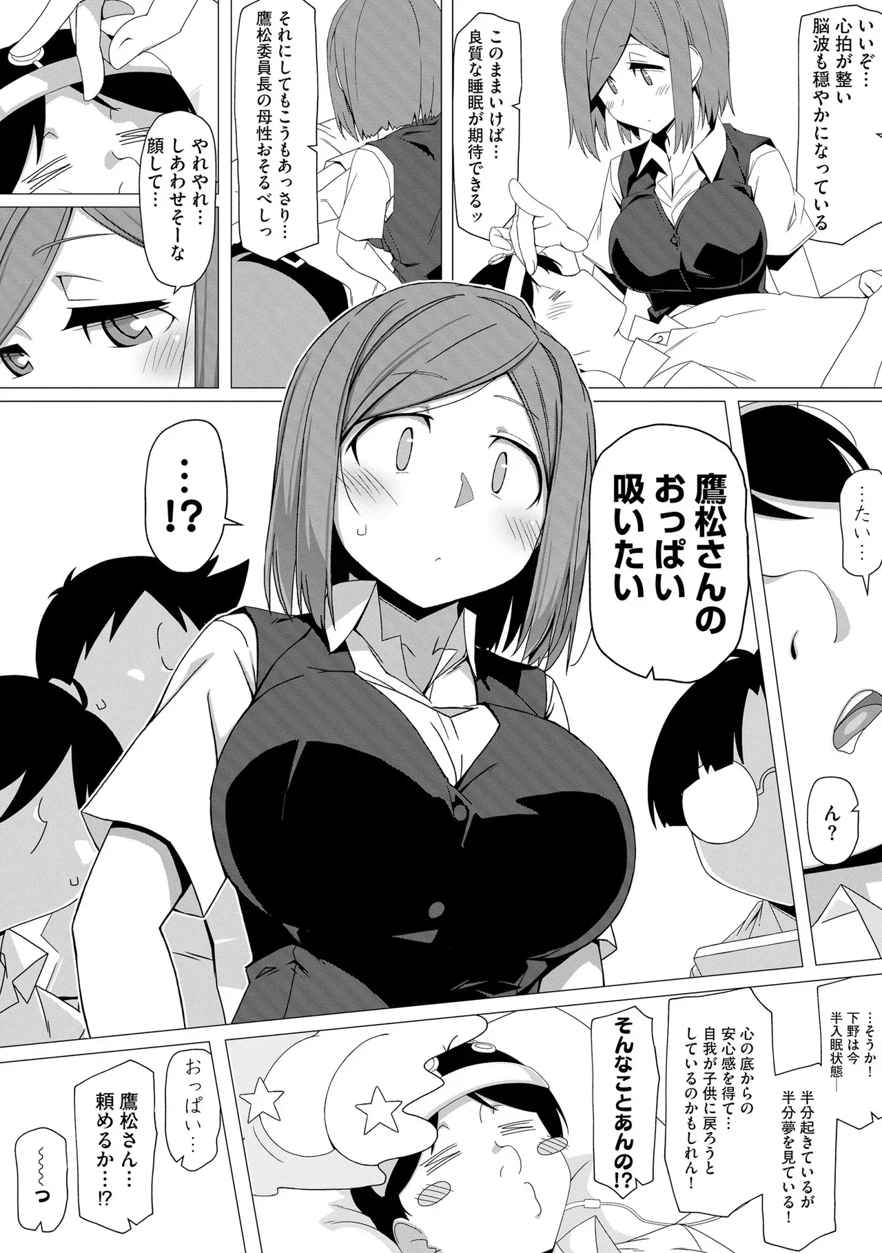 Page 44