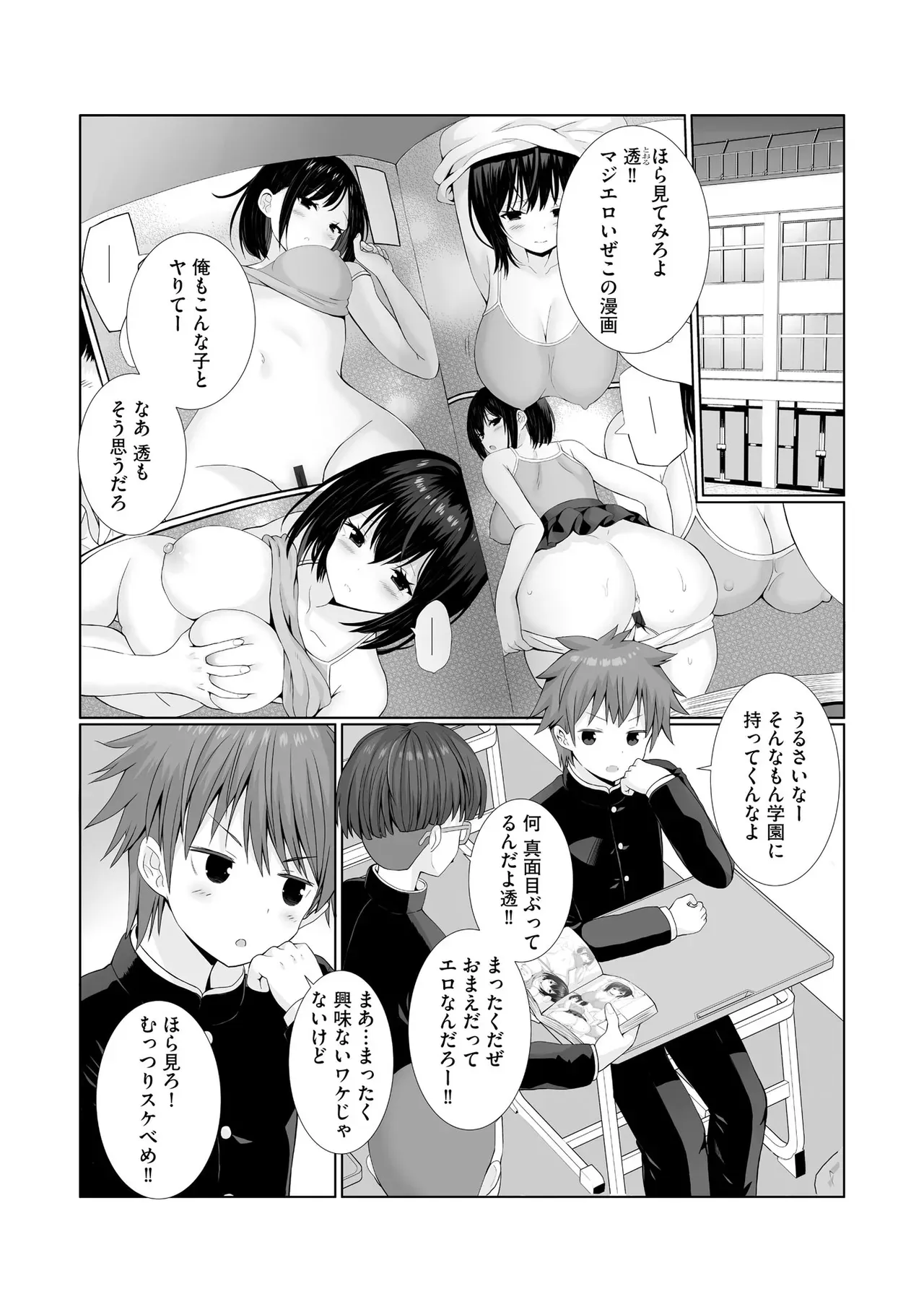 Page 86