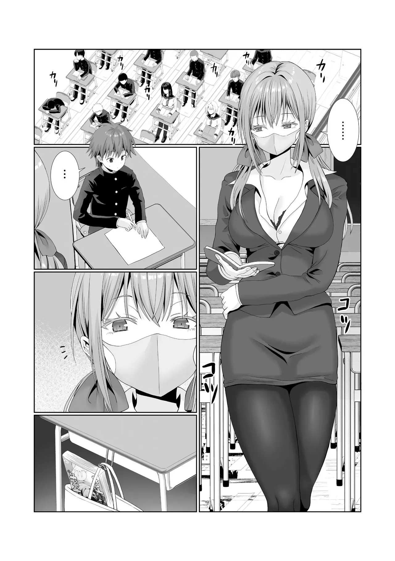 Page 92