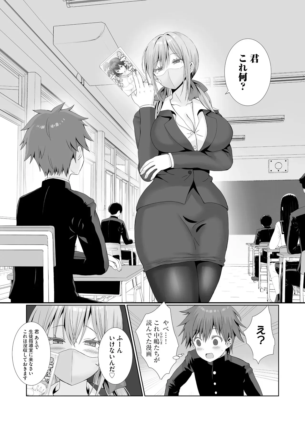 Page 93